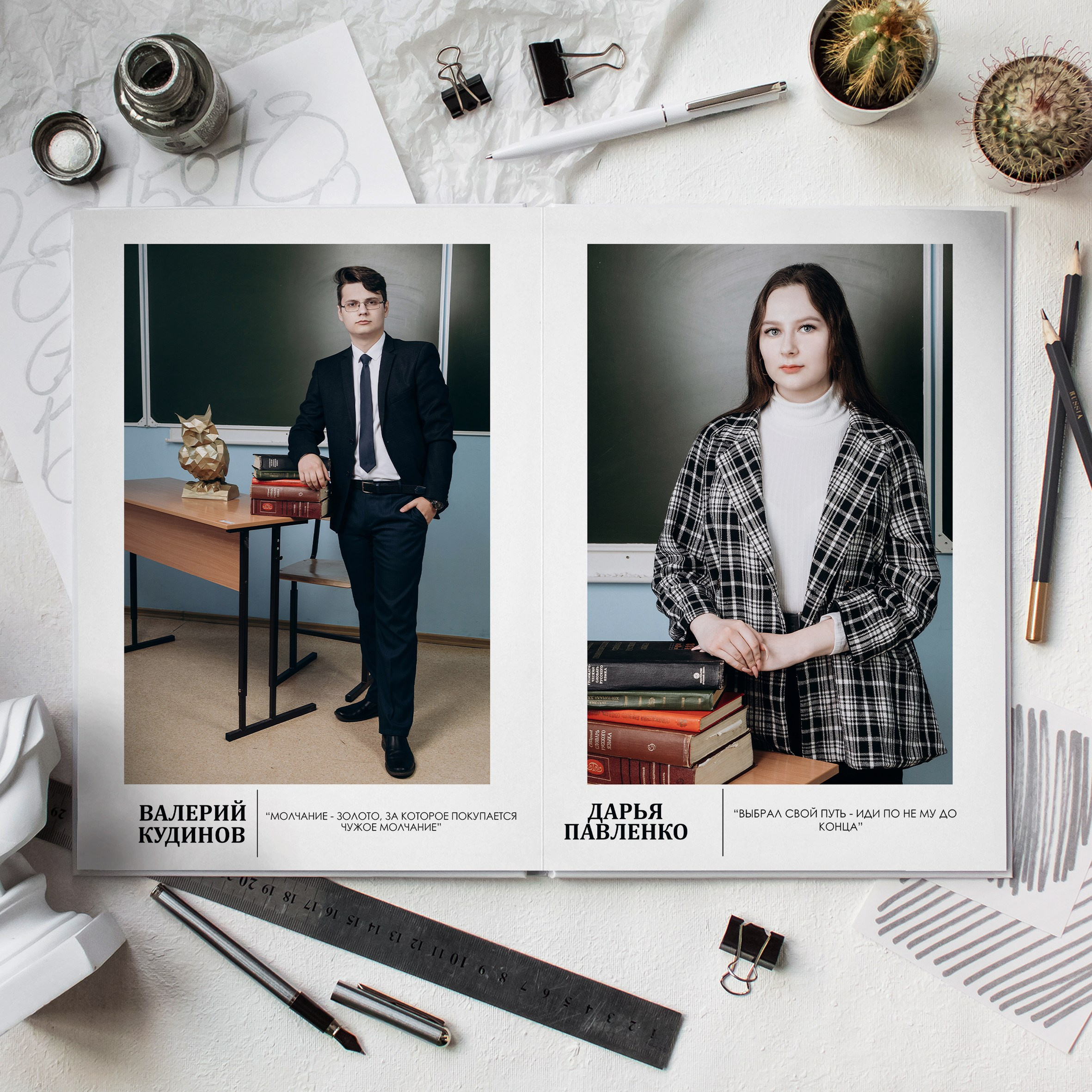 9-11 класс. Выпускные альбомы в Томской области. Видеосъёмка на выпускной