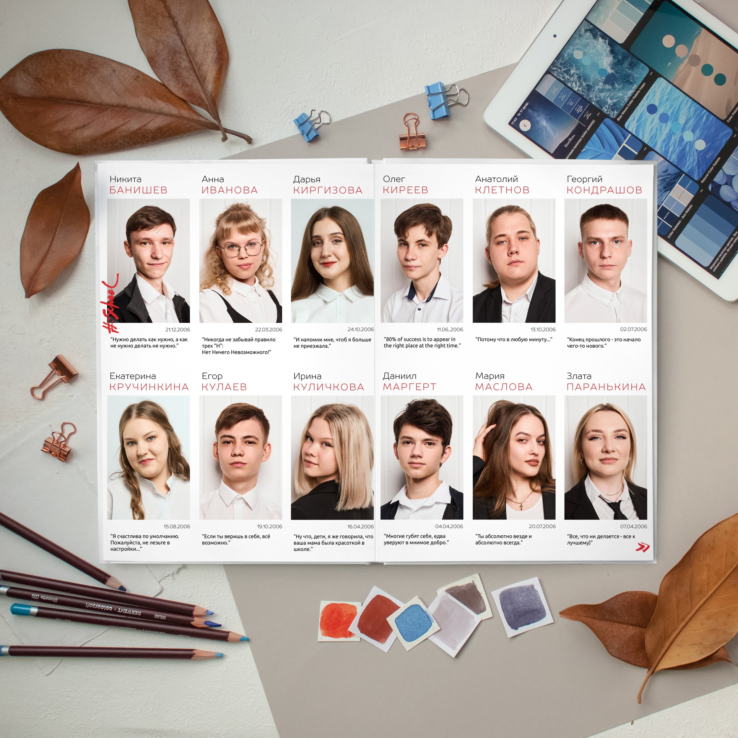 💚 № 002. LIGHT. Выпускные альбомы в Бугуруслане, Похвистнево, Абдулино