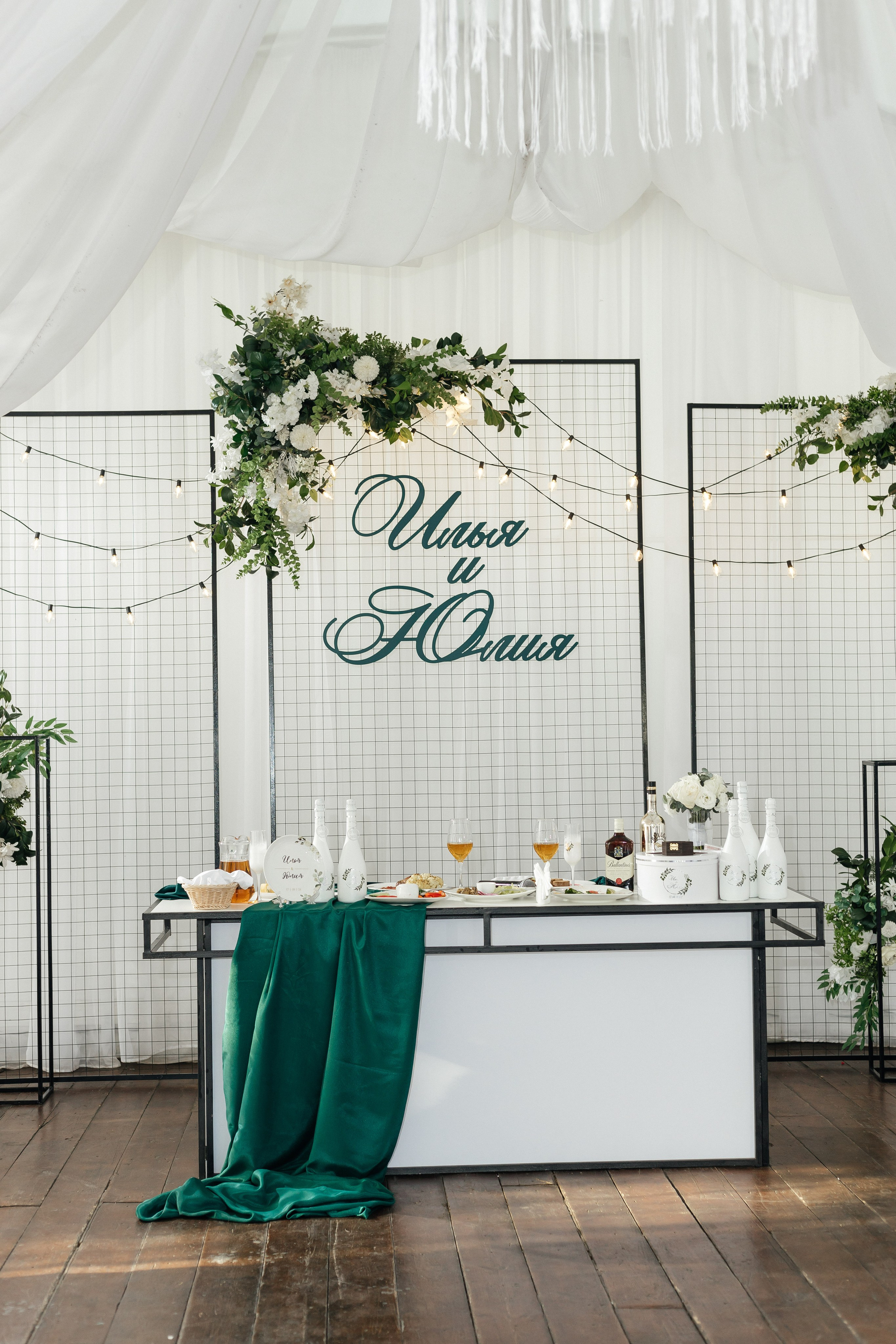 Юля и Илья. Свадебный и Семейный фотограф Свекрова Ольга