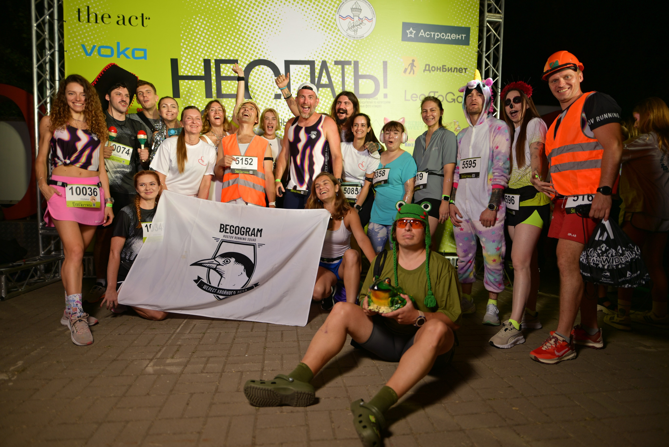 Забег «Не спать!» Ростов-на-Дону 09/08/25. Фотограф в Краснодаре Алена Горбунова