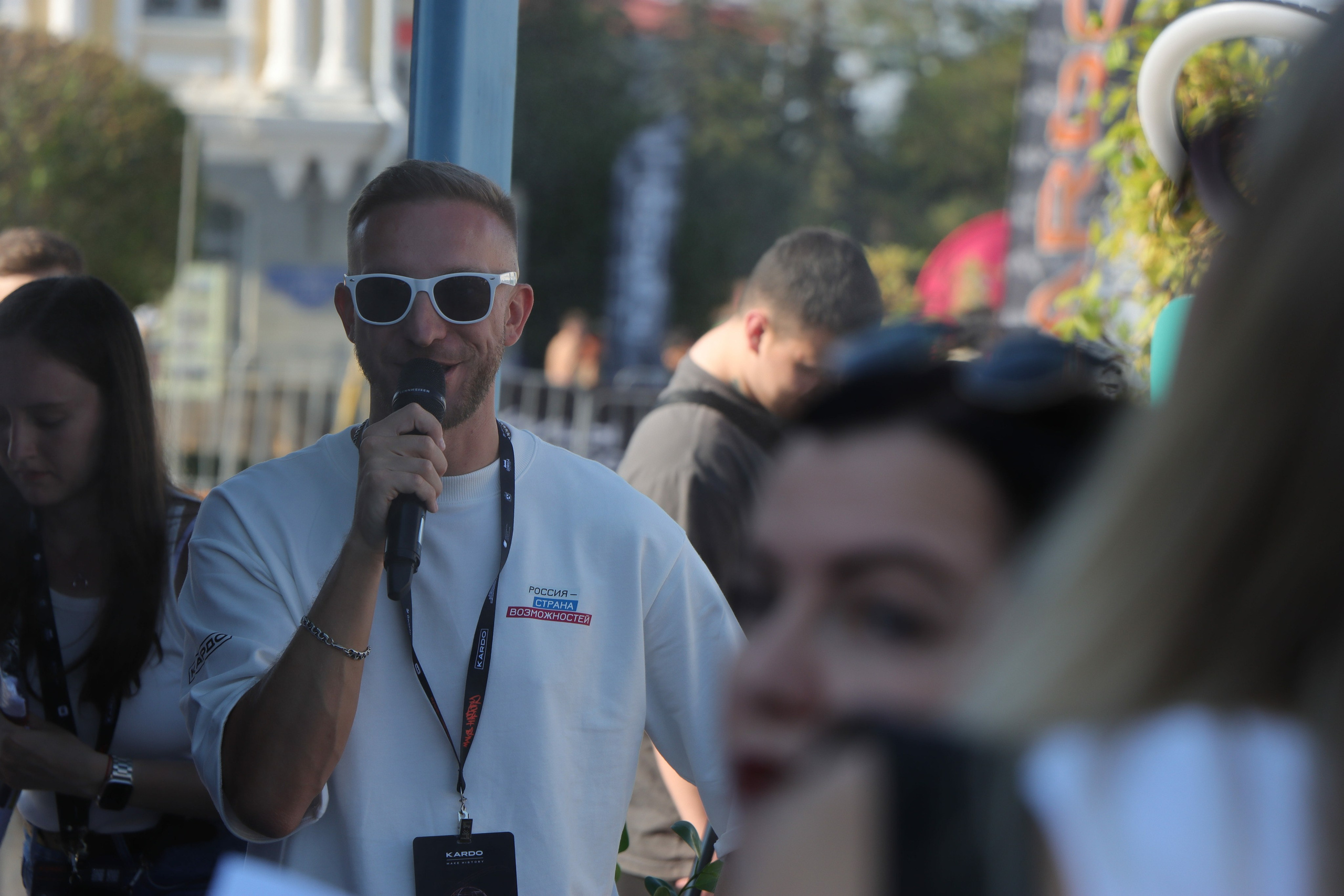 Фестиваль КАРДО