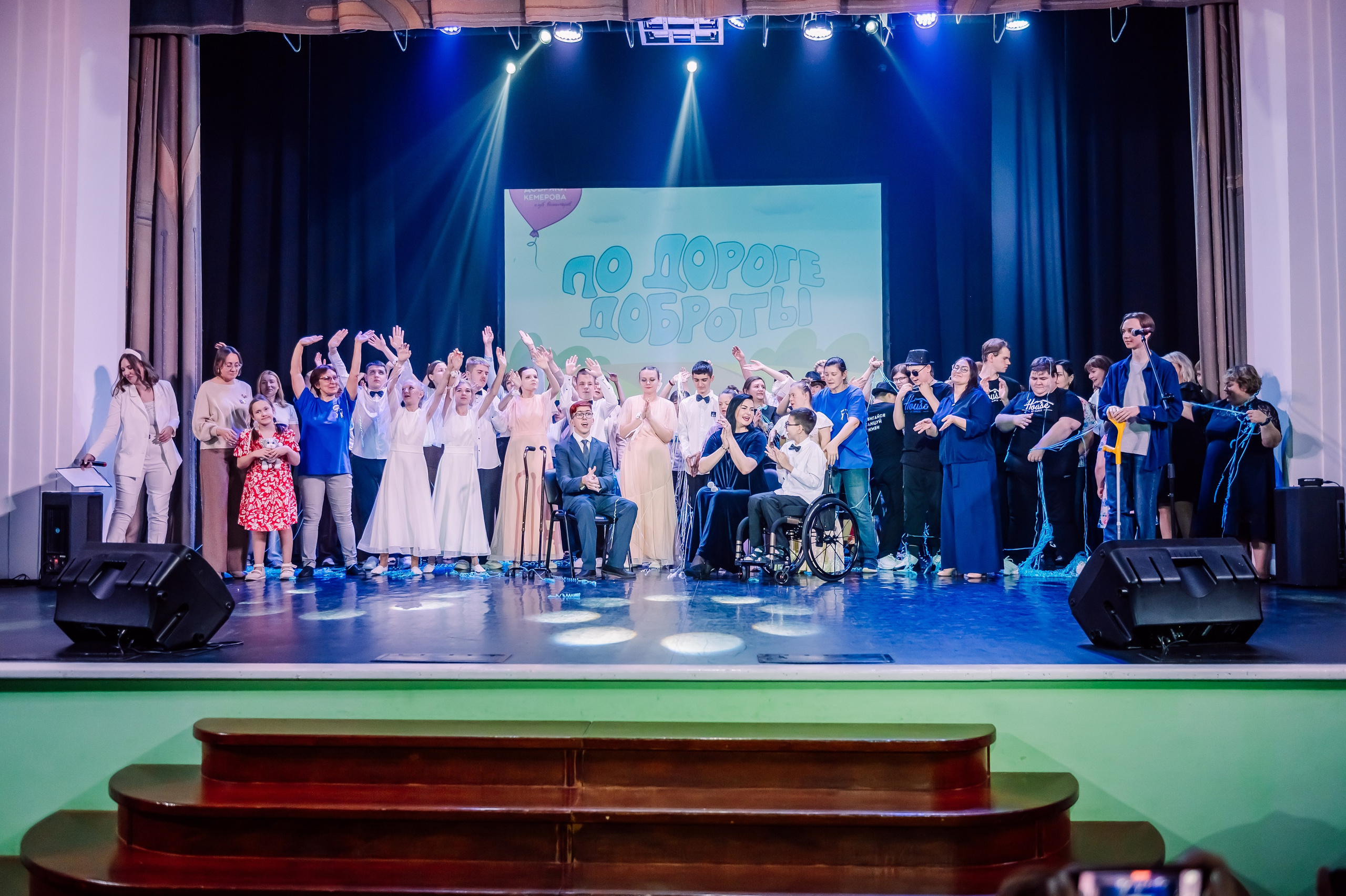 Благотворительный Фестиваль «По Дороге Доброты 2025». Детский фотограф, семейный фотограф и репортажи в Кемерово