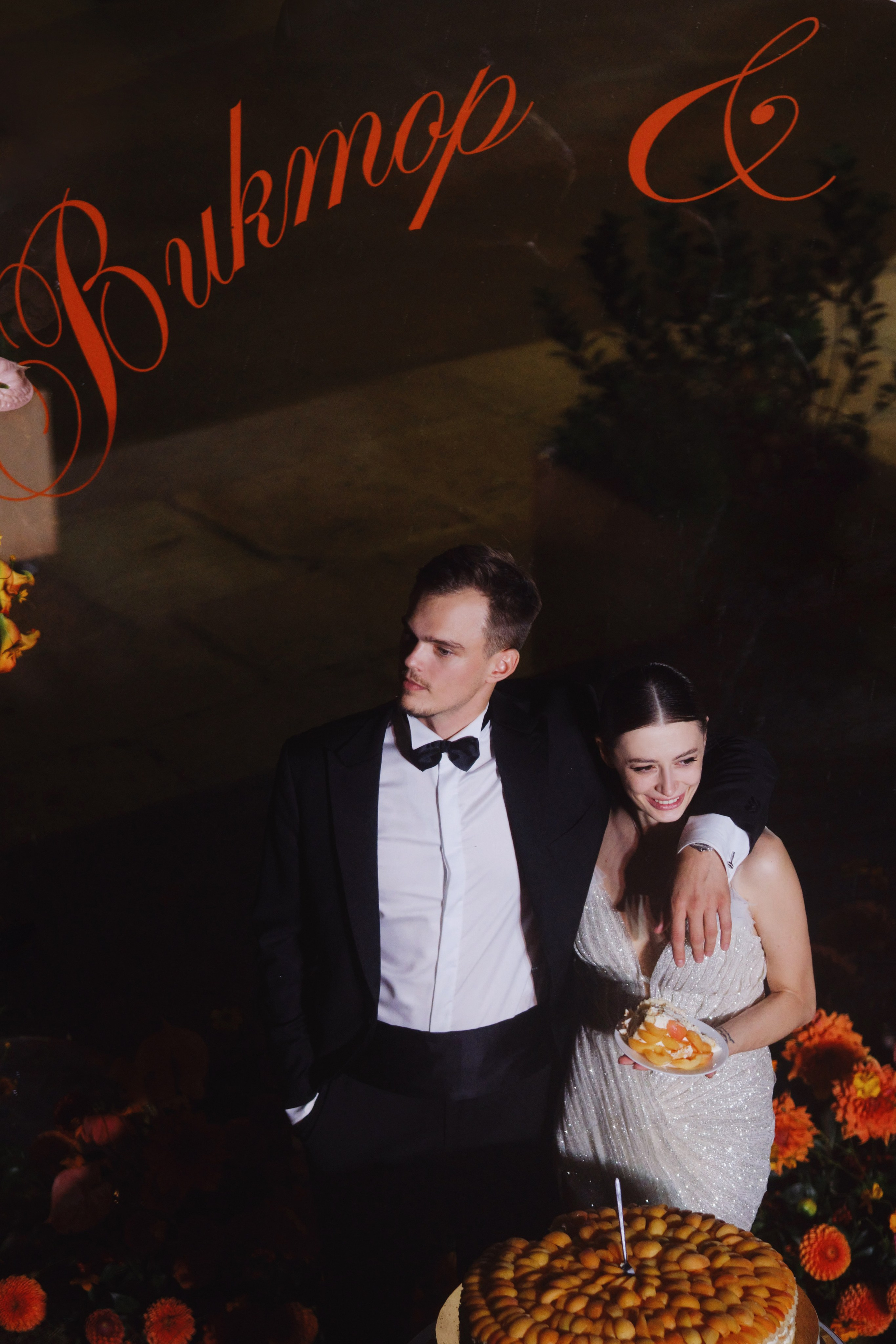 Виктор и Яна. Фотограф Елена Маринина Москва