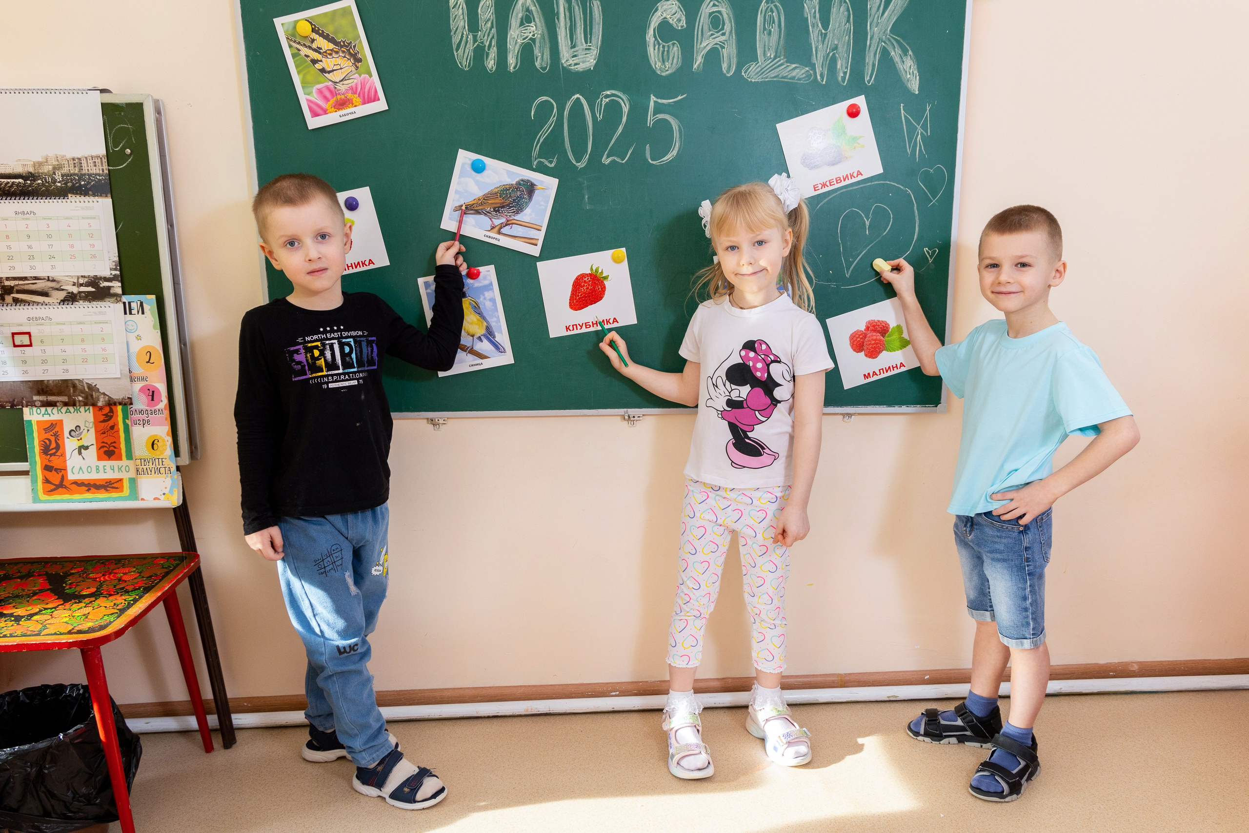 Детский сад. Выпускной альбом Самара