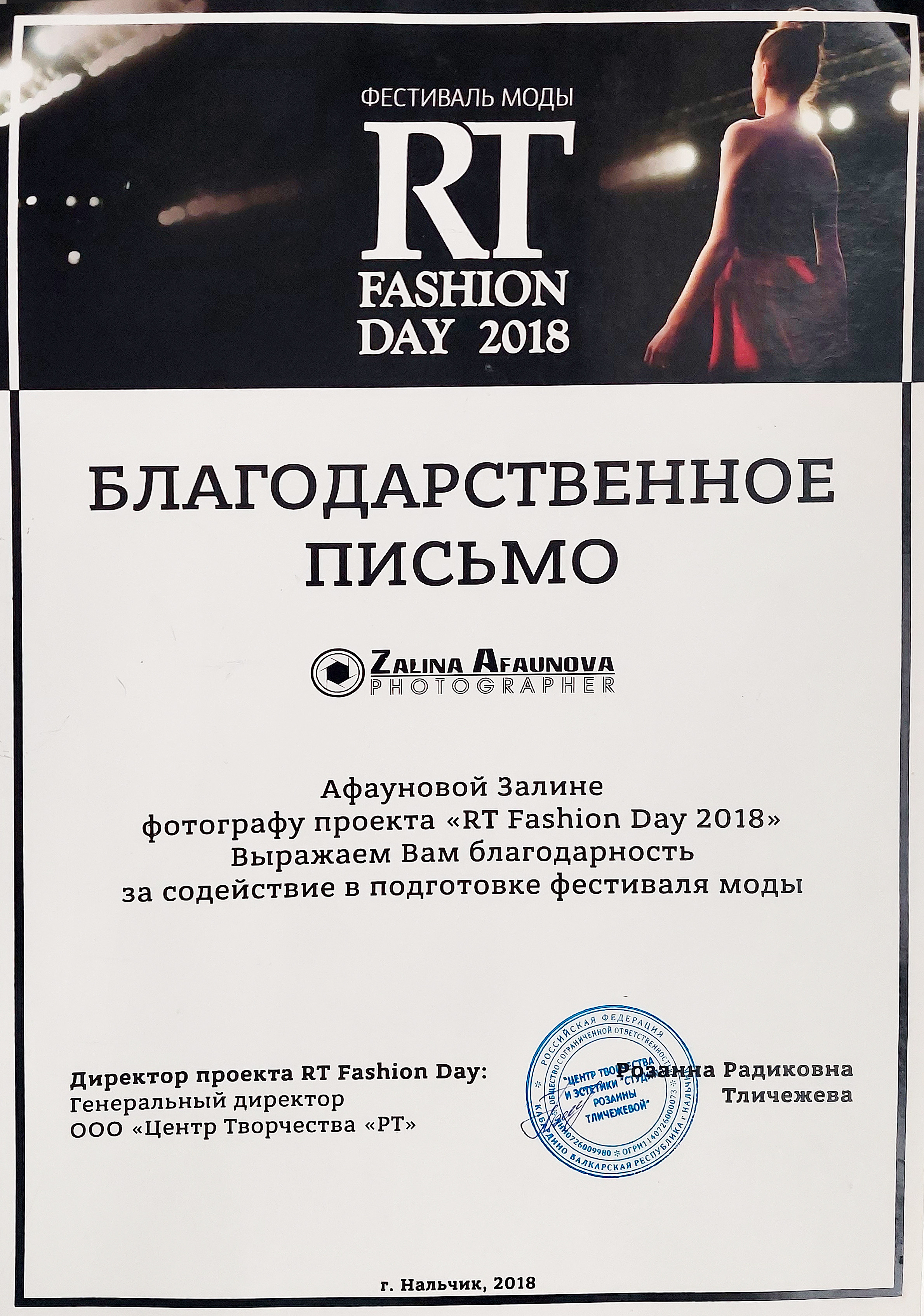 Обо мне. Ньюборн фотограф, фотограф новорожденных г. Нальчик Залина Афаунова