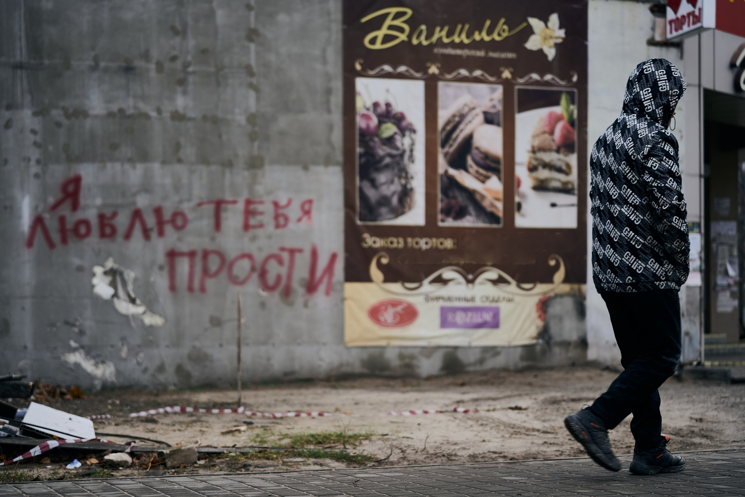 Рубежное. Луганская область. Фотопроект «Территории»