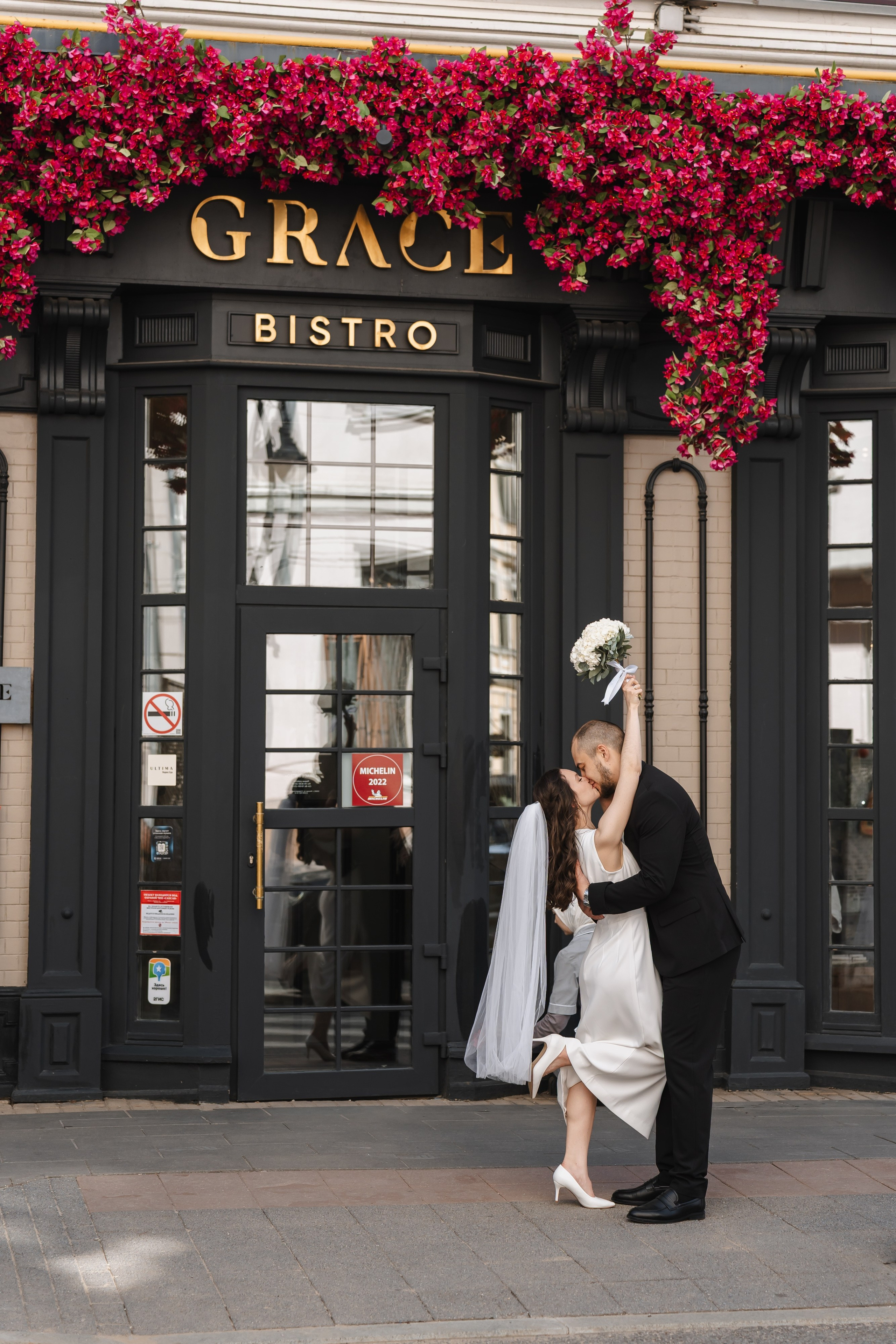 Свадьба Ленары и Артёма. Свадебный фотограф в Москве Яна Деньгина