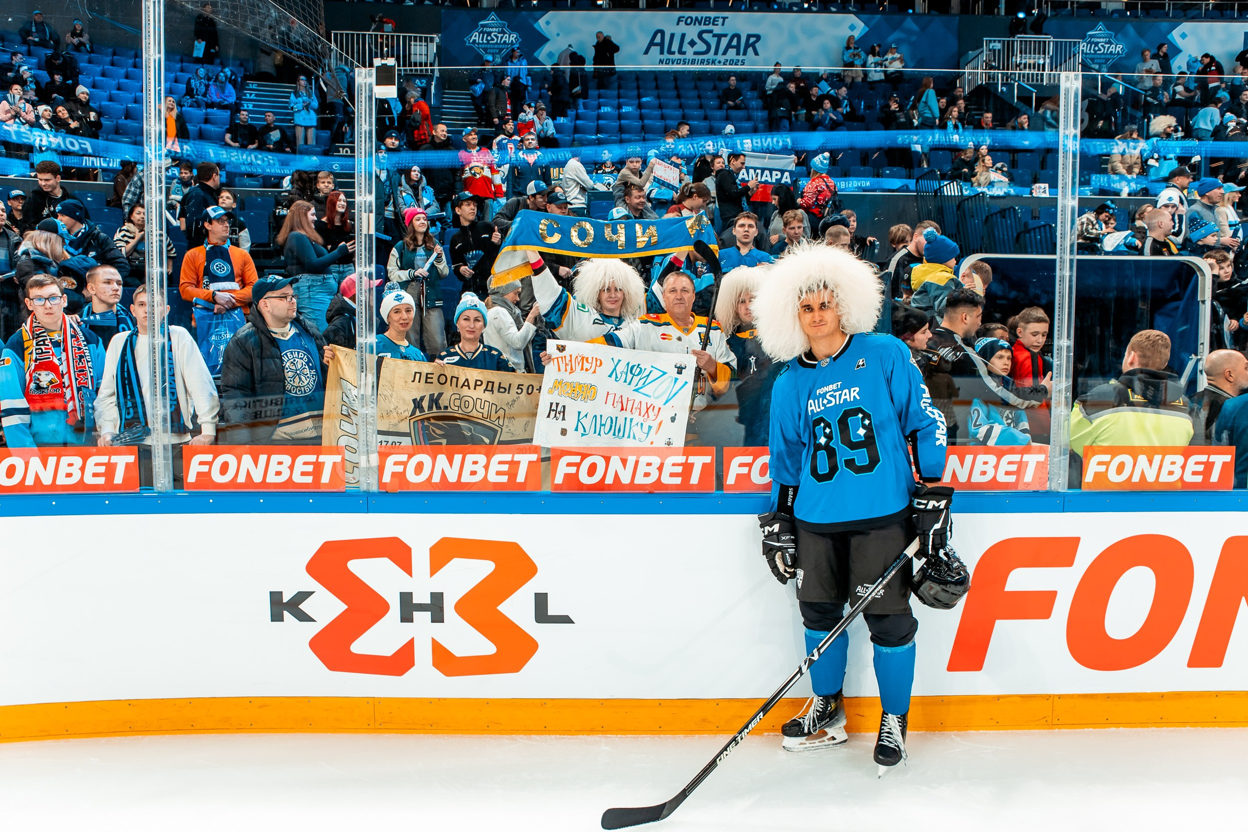 KHL All-Star 2025. Репортажный фотограф в Сочи Дмитрий Ветринский