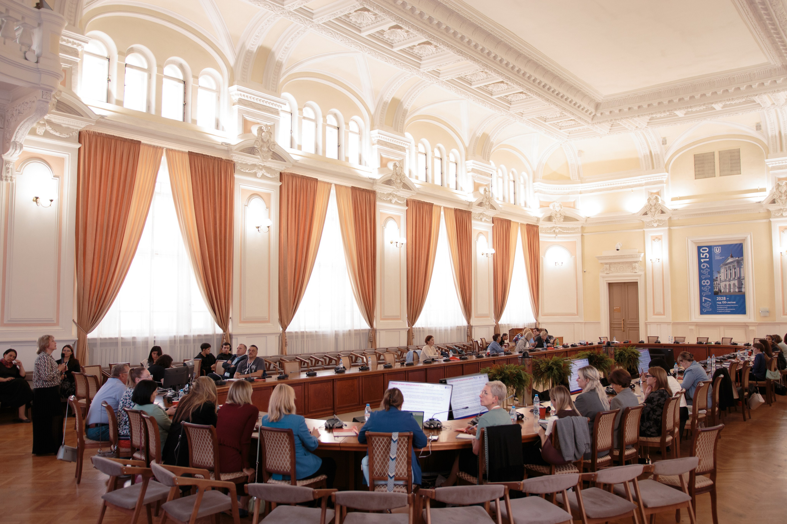 ФГУ МГУ обучающий семинар в НБ ТГУ. Фотограф Томск. Владимир Катышев