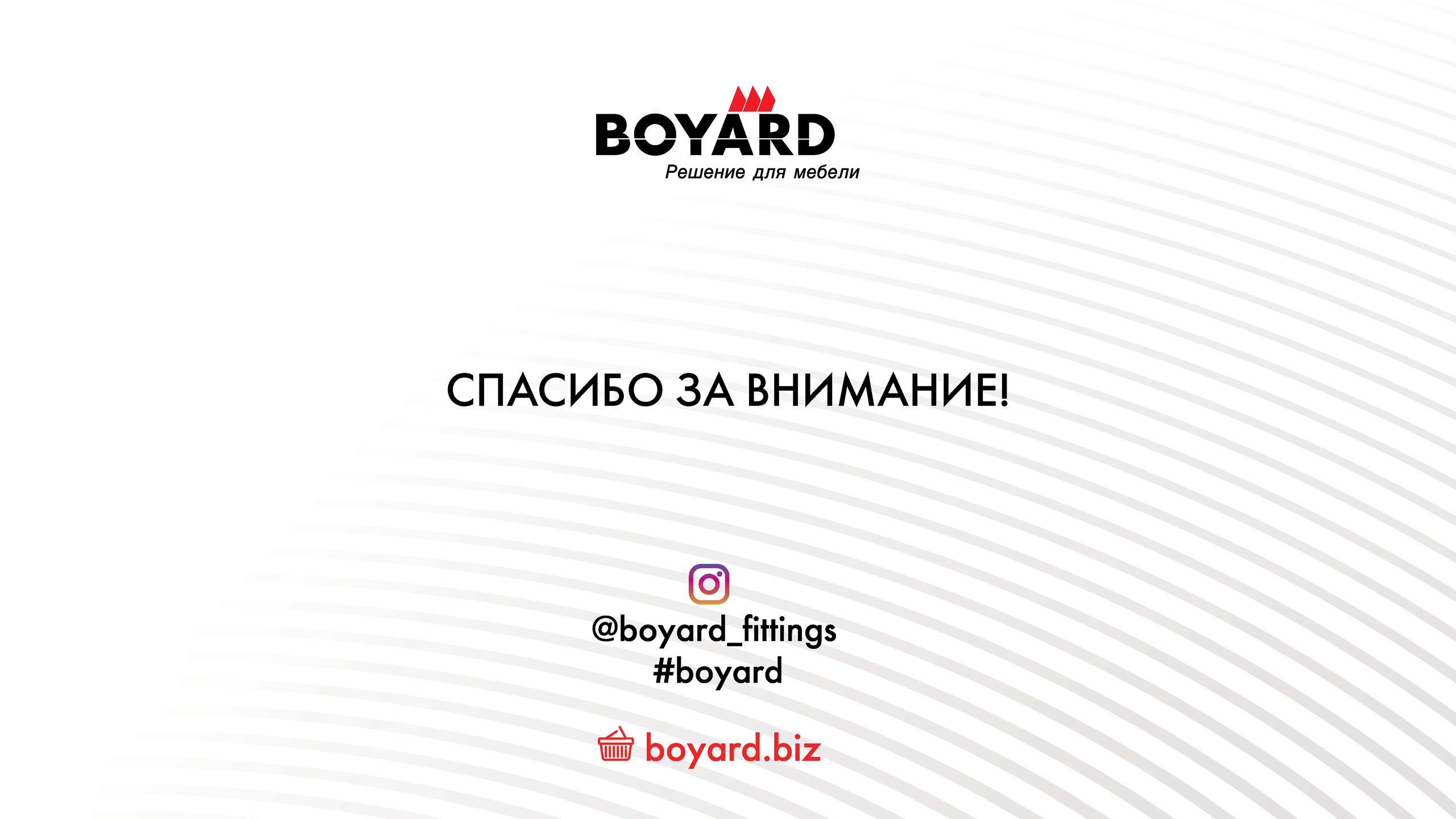 BOYARD. Aha-rus.ru