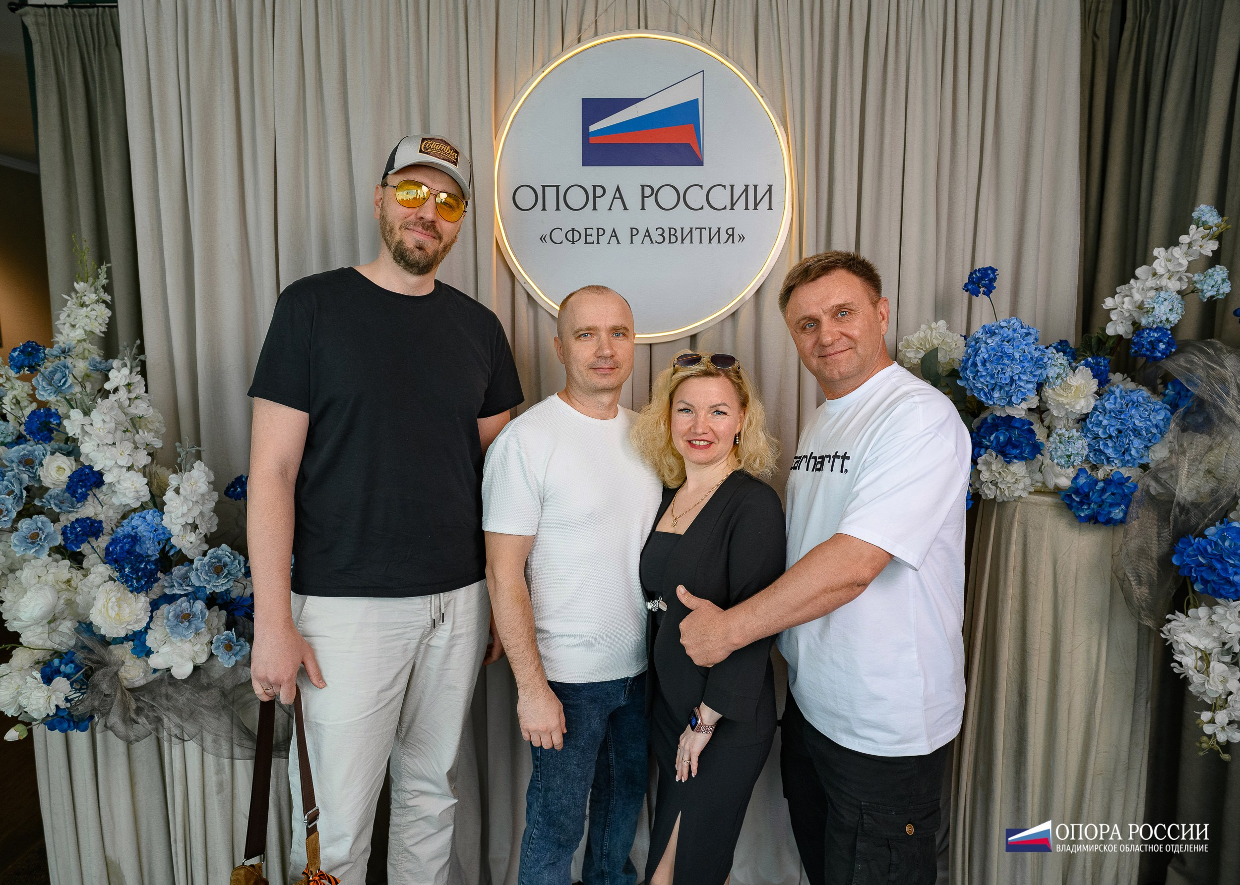 ОпораРоссии_Владимирское региональное отделение. Фотограф Александр Данилов