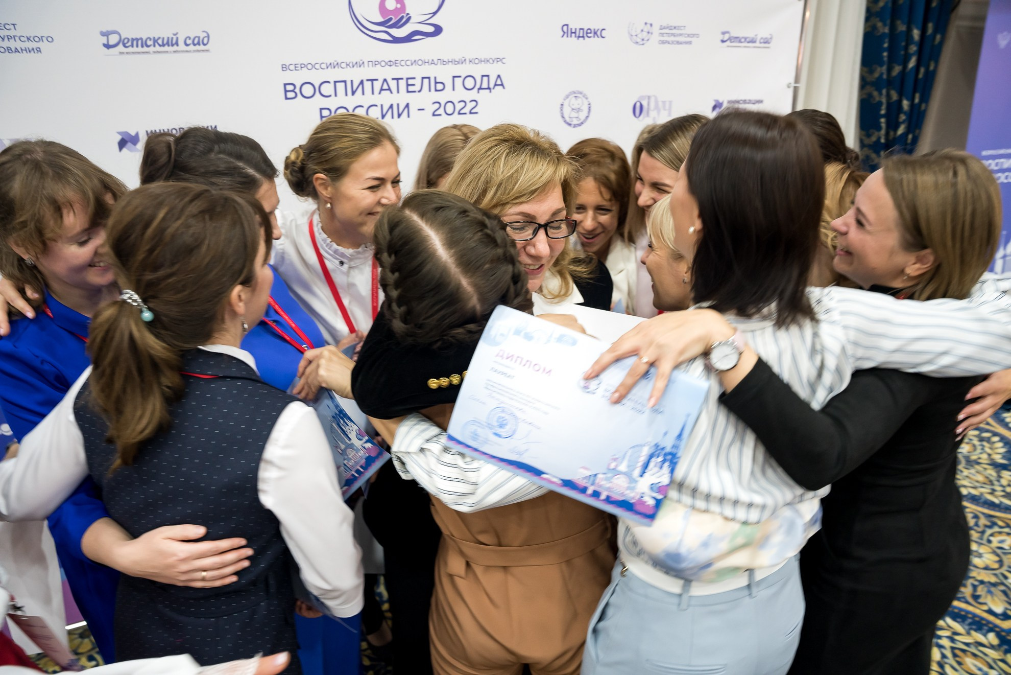 Конкурс Воспитатель года. Галерея ПрофАС