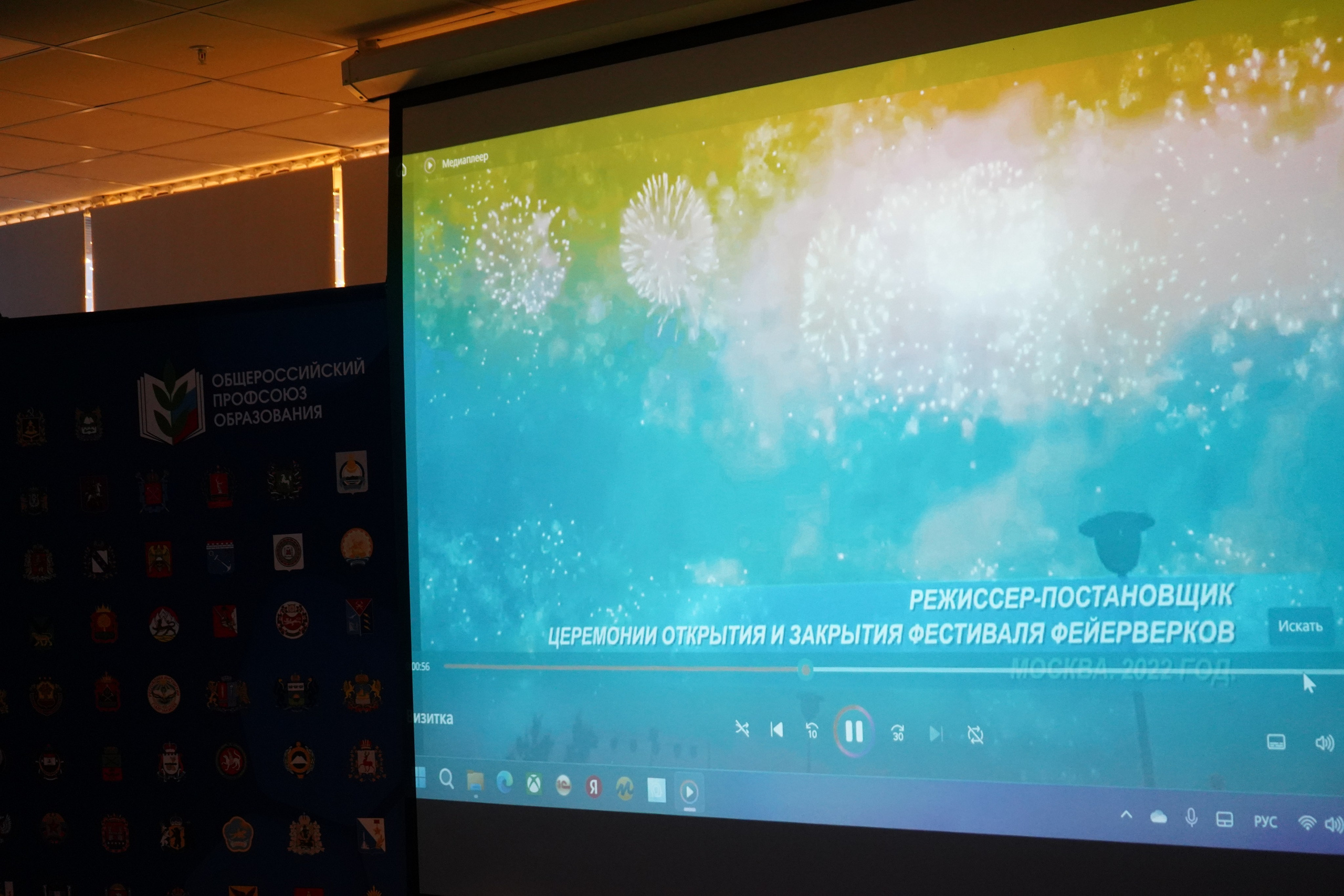 Форум-фестиваль «ПРОдвижение ЗОЖ». Галерея ПрофАС