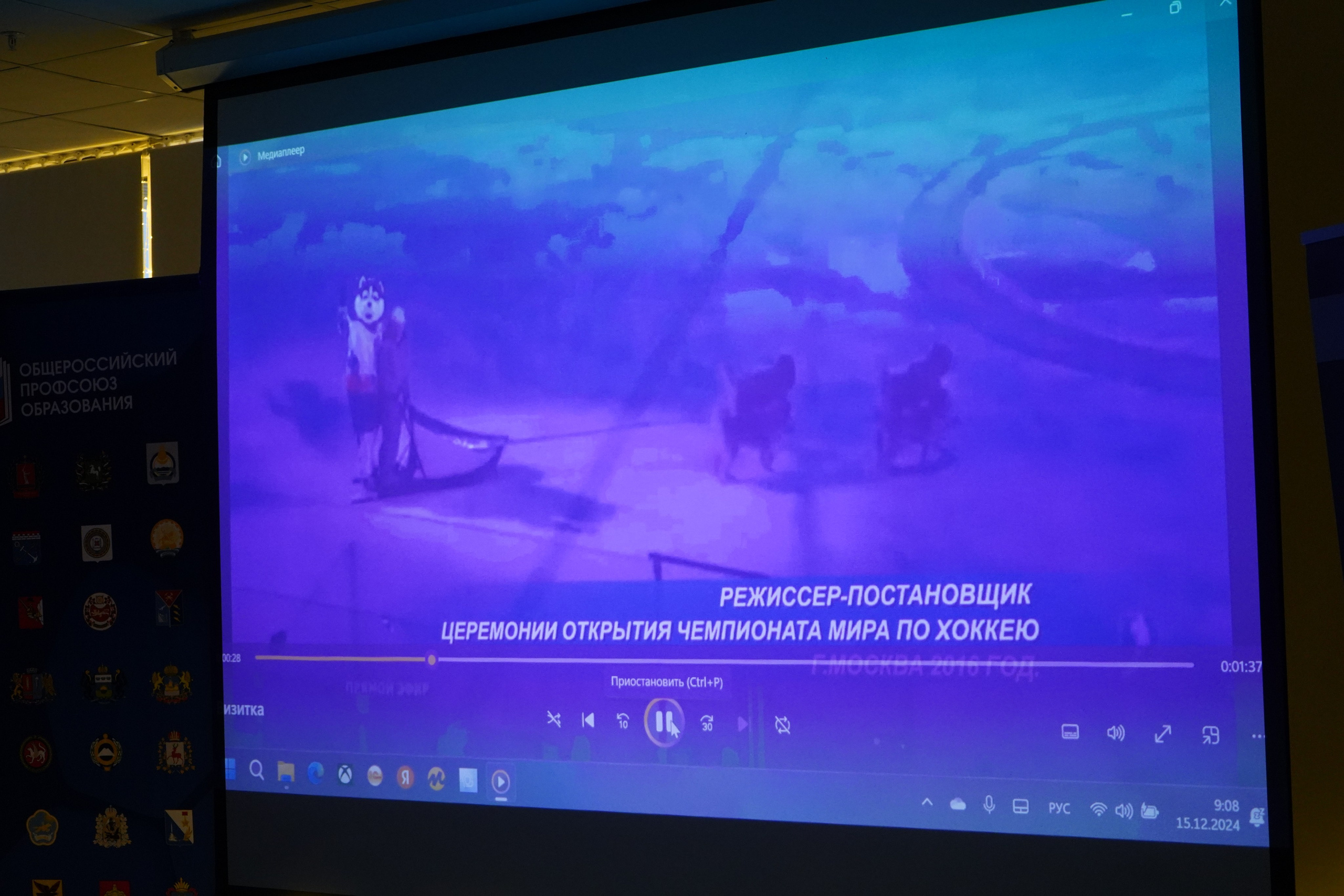 Форум-фестиваль «ПРОдвижение ЗОЖ». Галерея ПрофАС