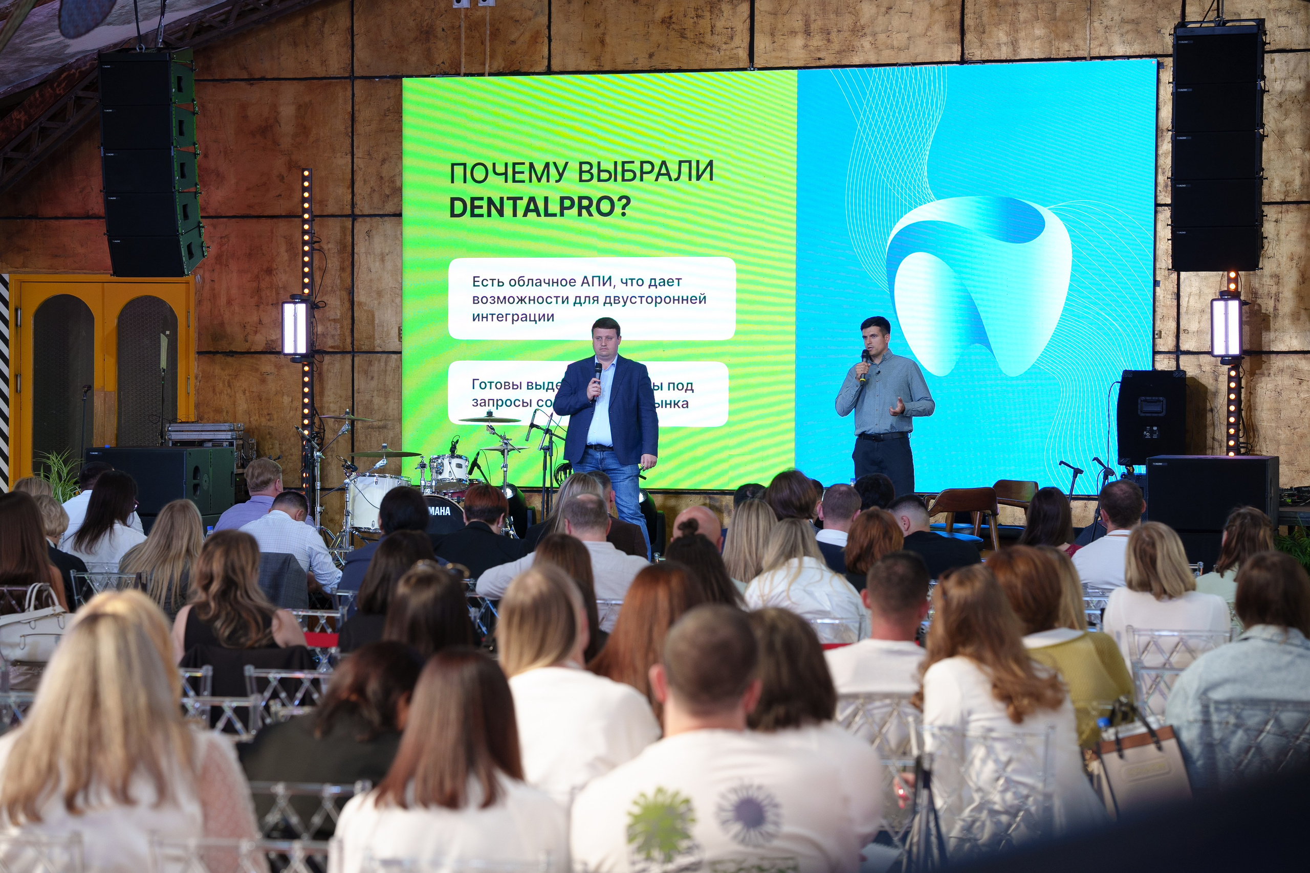 Синергиум. Фотограф Москва