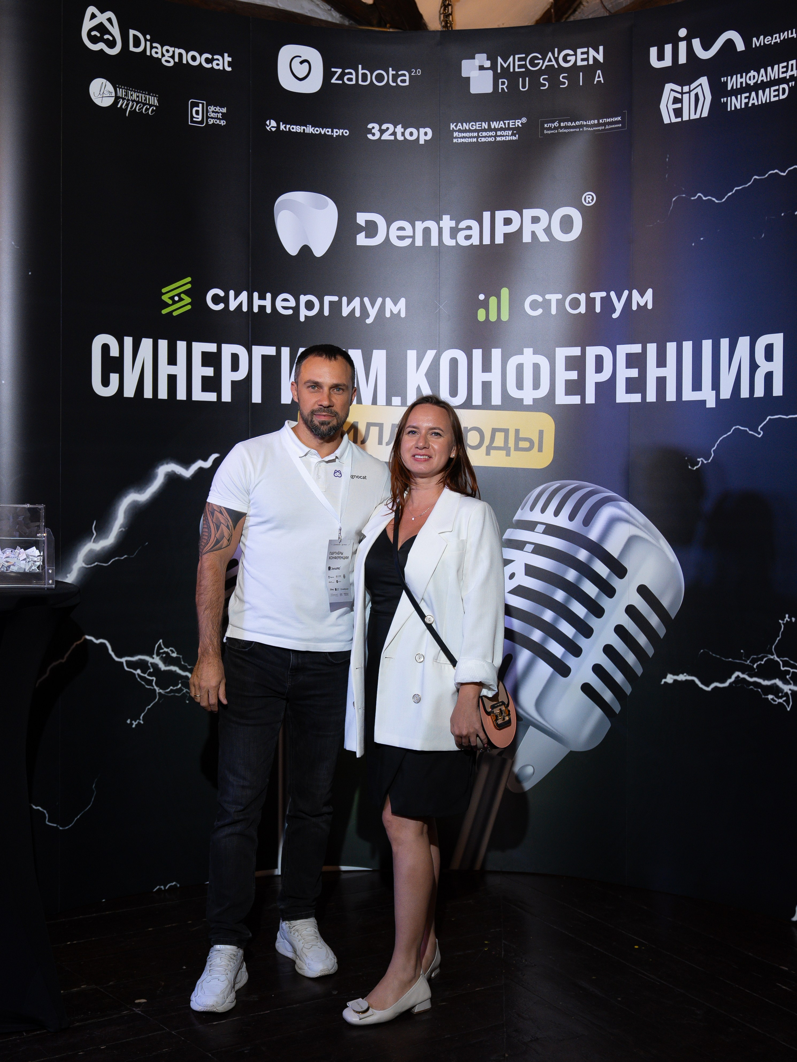 Синергиум. Фотограф Москва