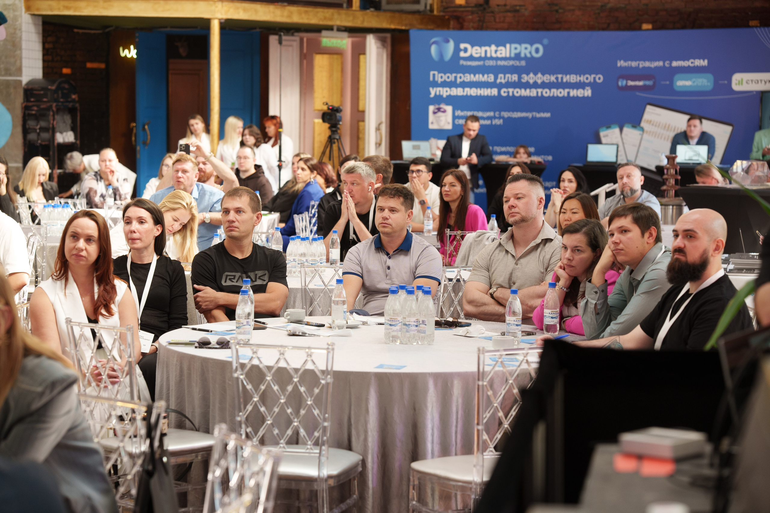 Синергиум. Фотограф Москва