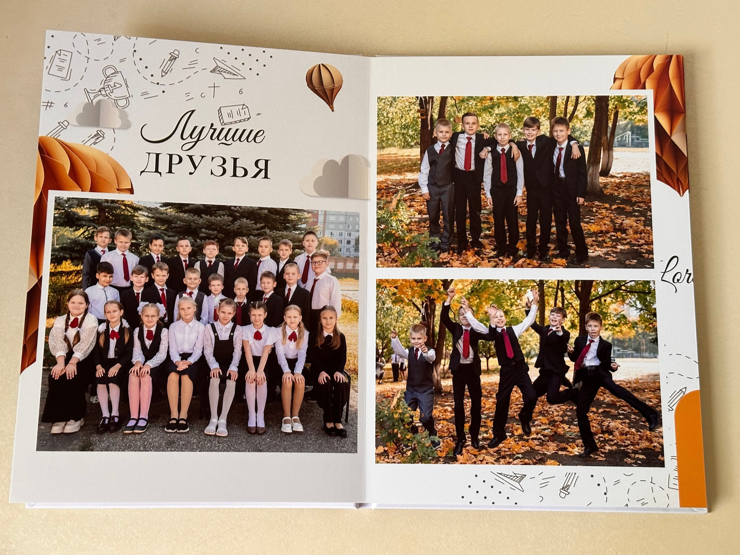 Выпускные альбомы 4 Кл. Макет Мечта. Фотограф г. Пенза — Светлана Зойкина