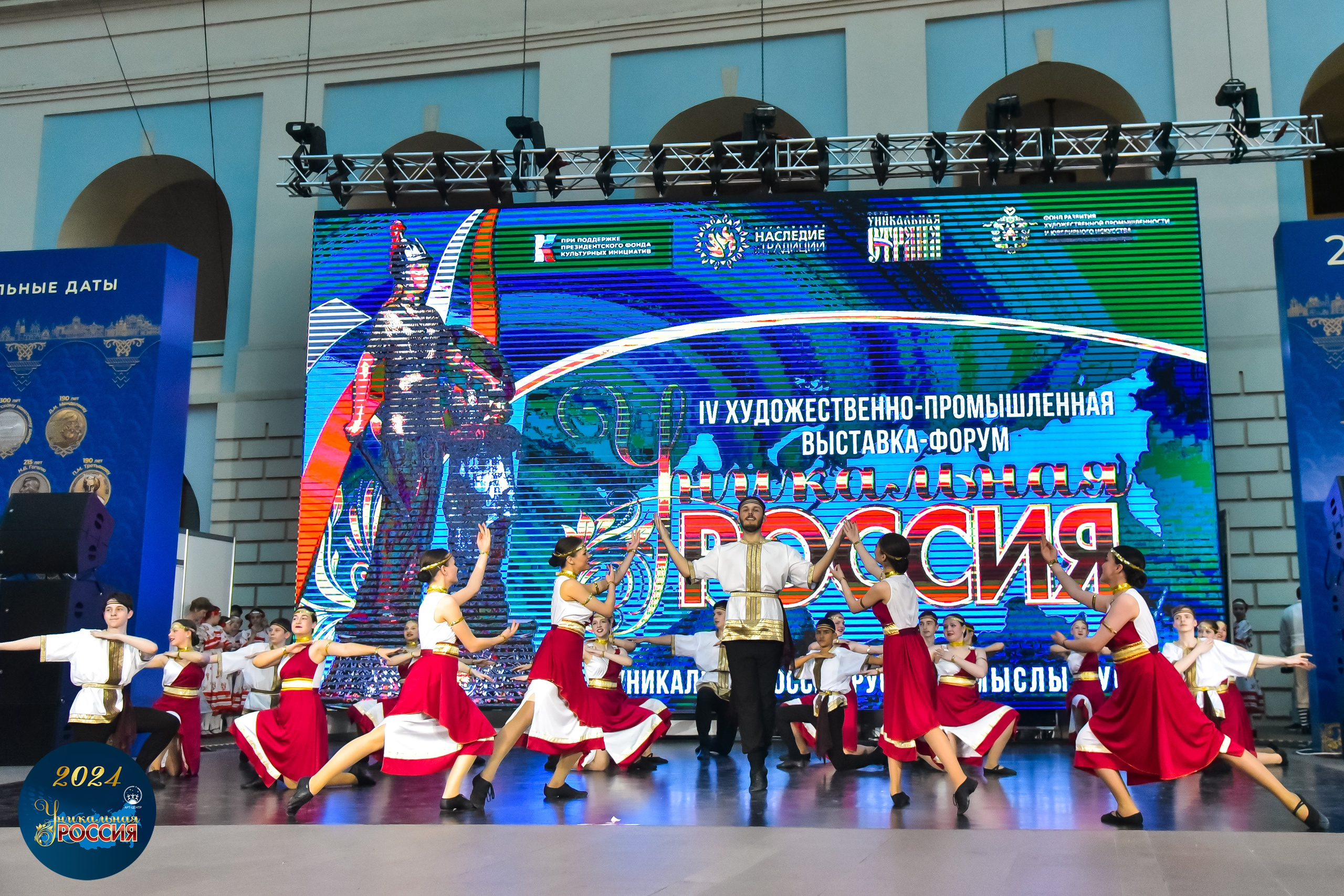 Уникальная Россия Арт-Центр 05.05.24. FOTOVIDEOFEST