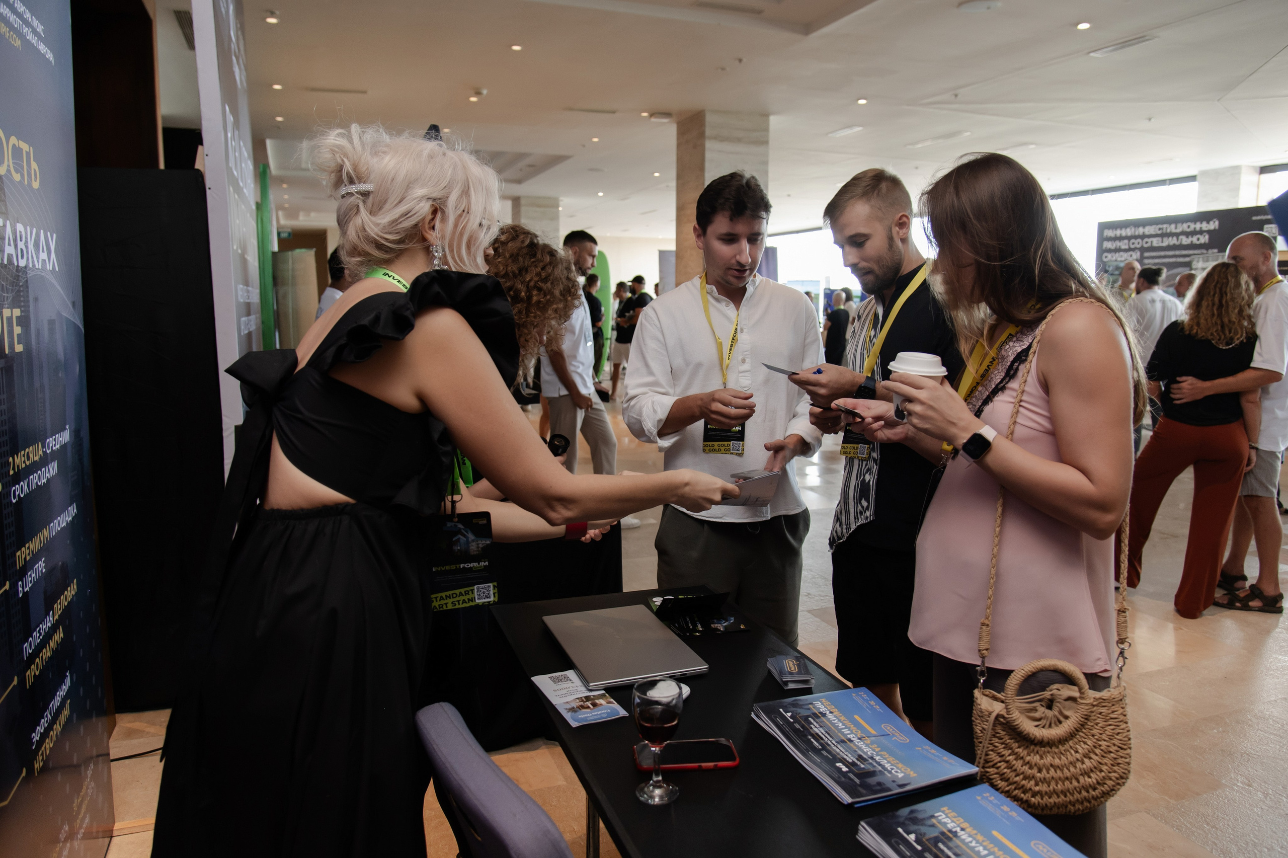 INVESTFORUM (Оскар Хартман)