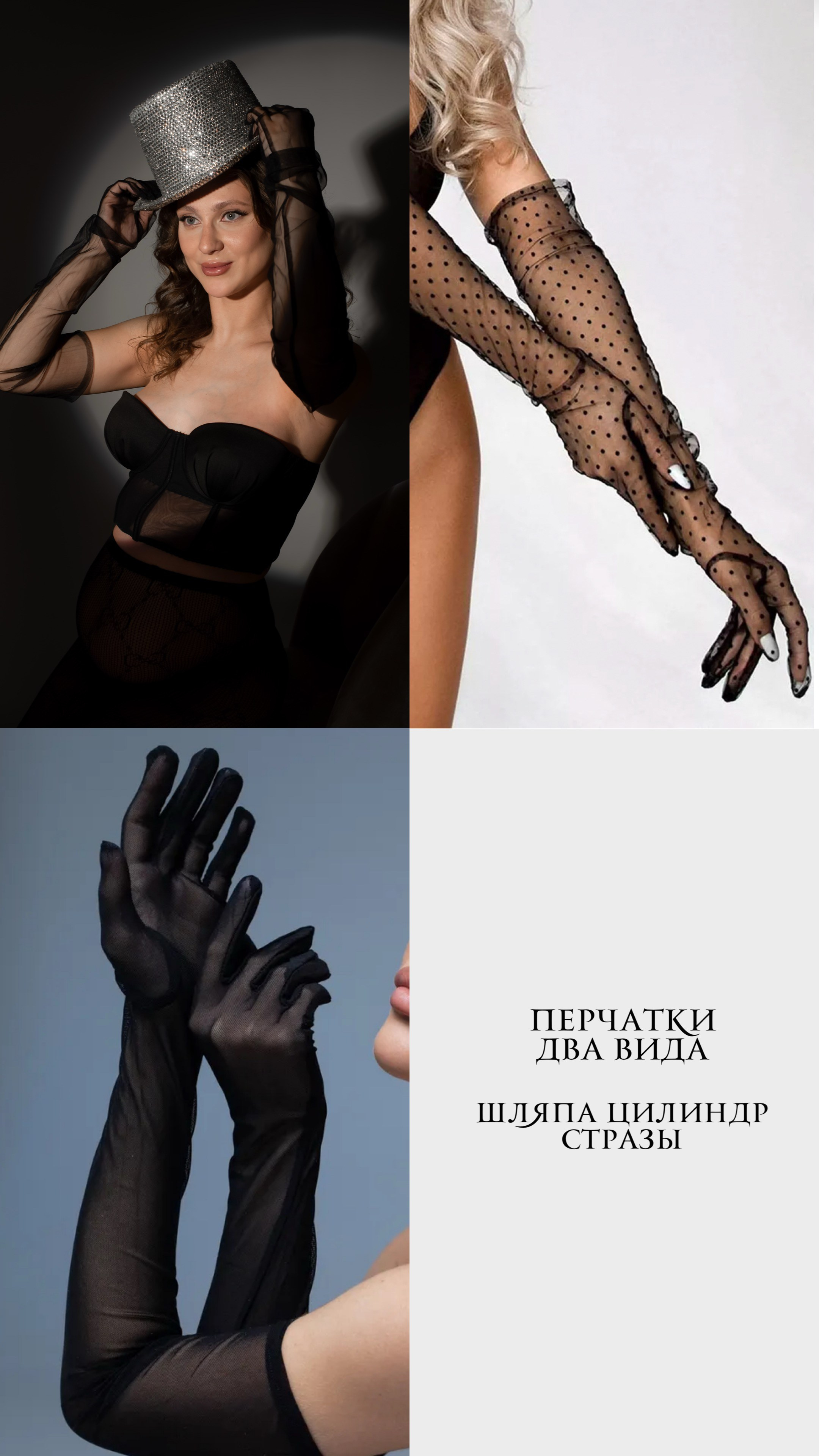 ОДЕЖДА И АКСЕССУАРЫ В НАЛИЧИИ В МОЕЙ СТУДИИ. Фотограф Юлия Антушева