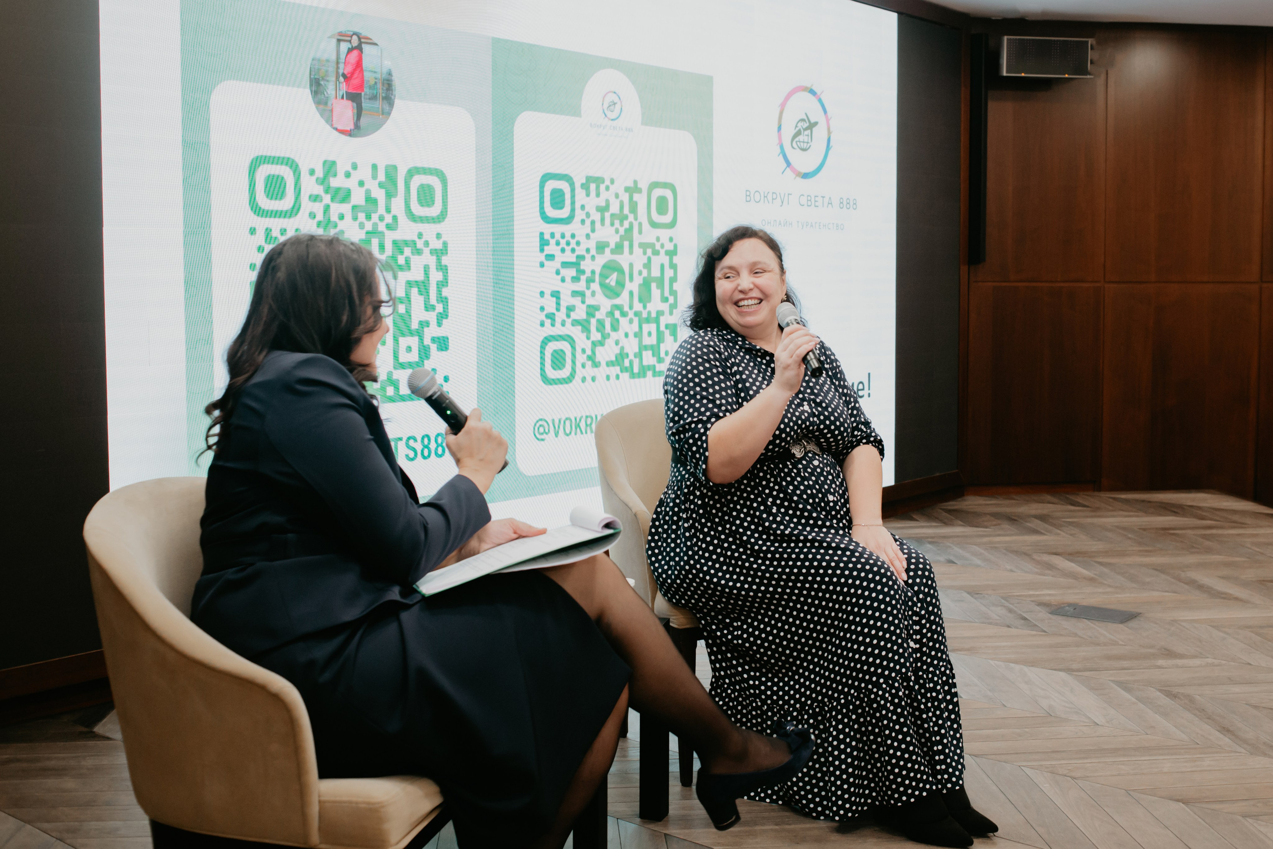 Конференция. Сила объединения. Фотограф в Челябинске Ополихина Анна