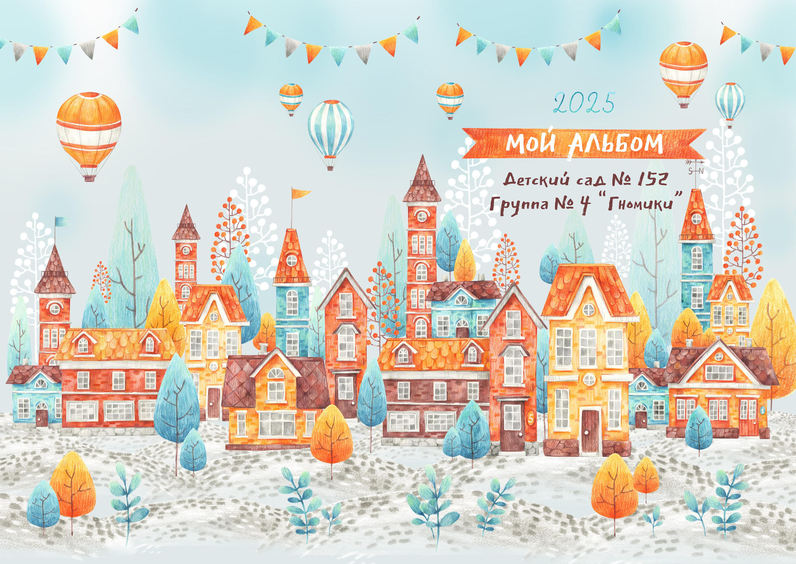 Макеты ДС Фотокниги. Выпускные альбомы в Иркутске. Фотокниги. Фотограф Екатерина Шнитова