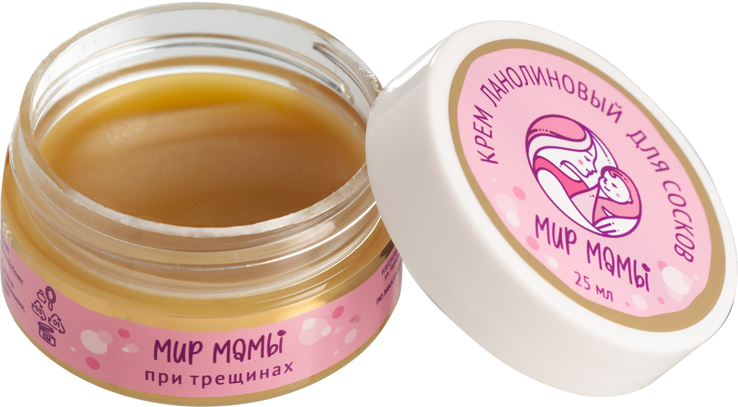 Фотосъемка косметики для мам. Юлия Василенко, Профессиональный предметный рекламный фотограф Барнаул, Алтай, и по всей России онлайн