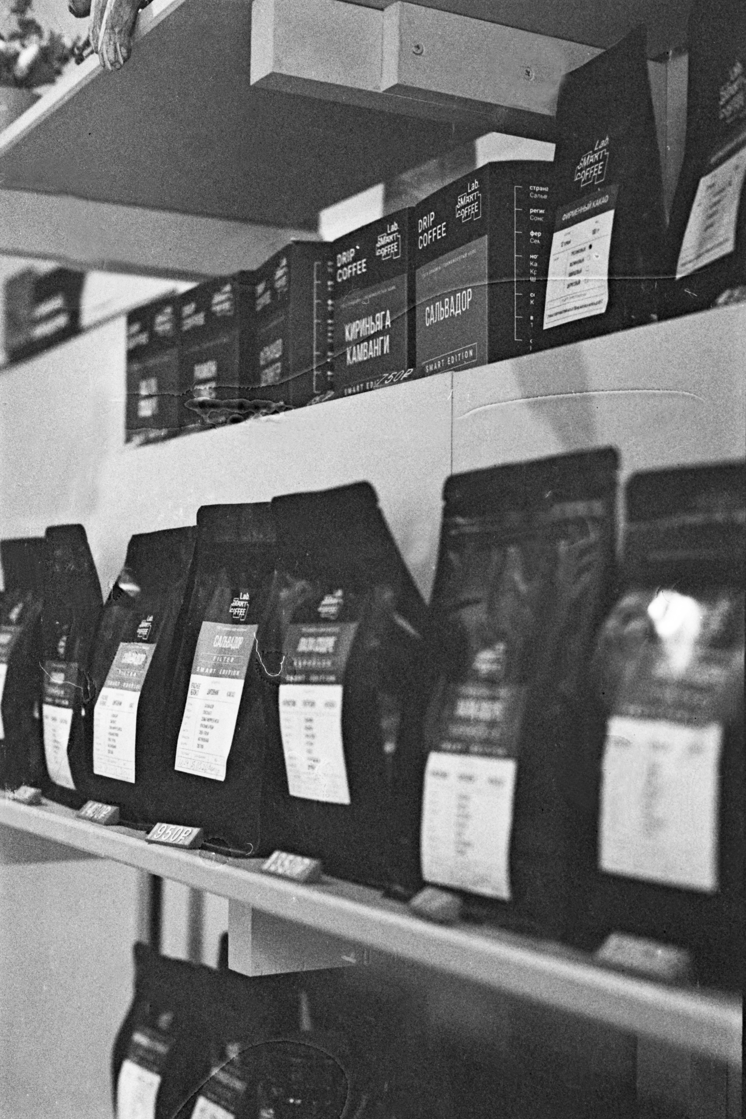 Альюом «Smart Coffee Lab» г. Москва. Проект «Проявленные в кофе»