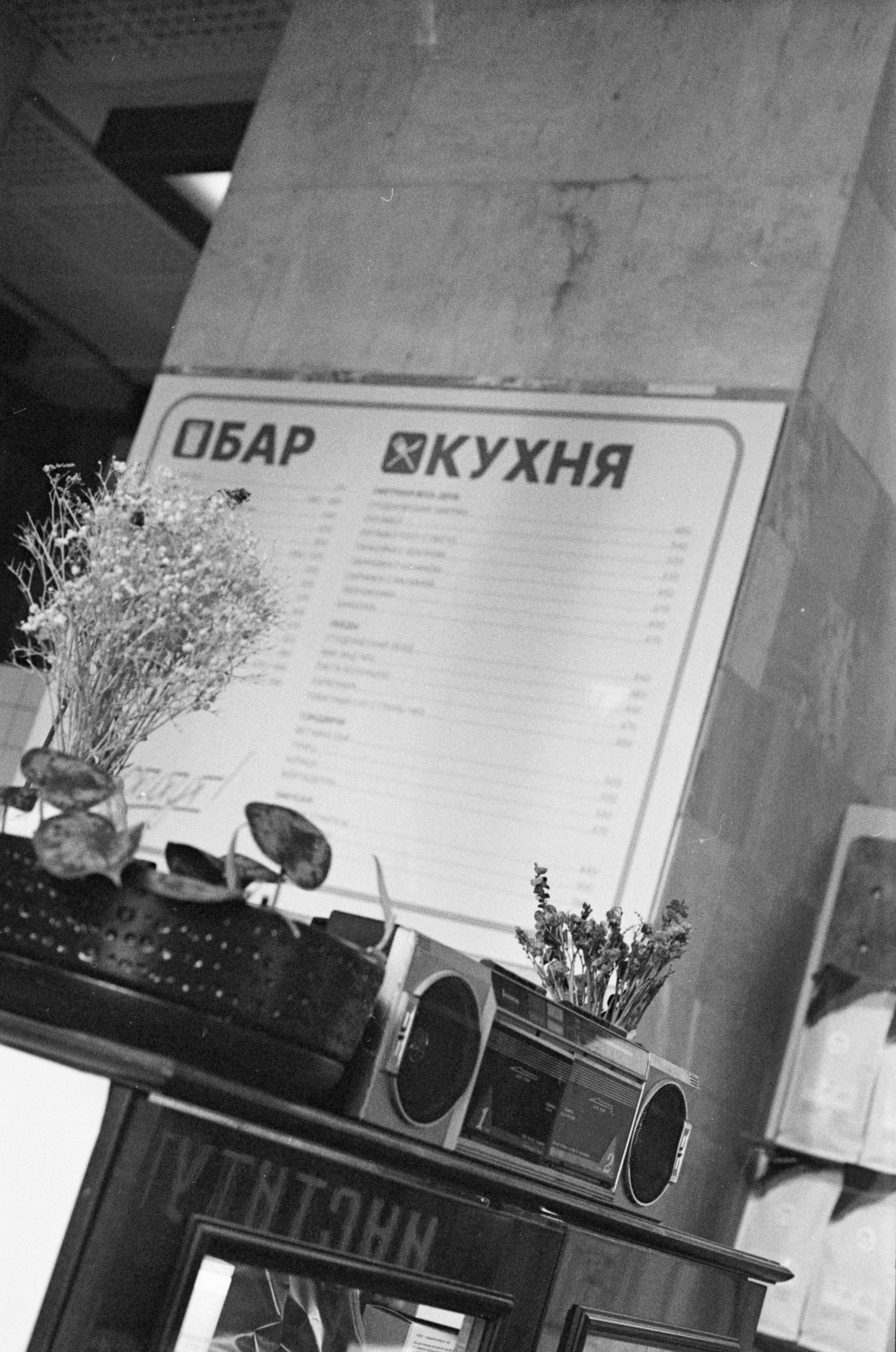 Альбом «Институт» г. Санкт-Петербург. Проект «Проявленные в кофе»
