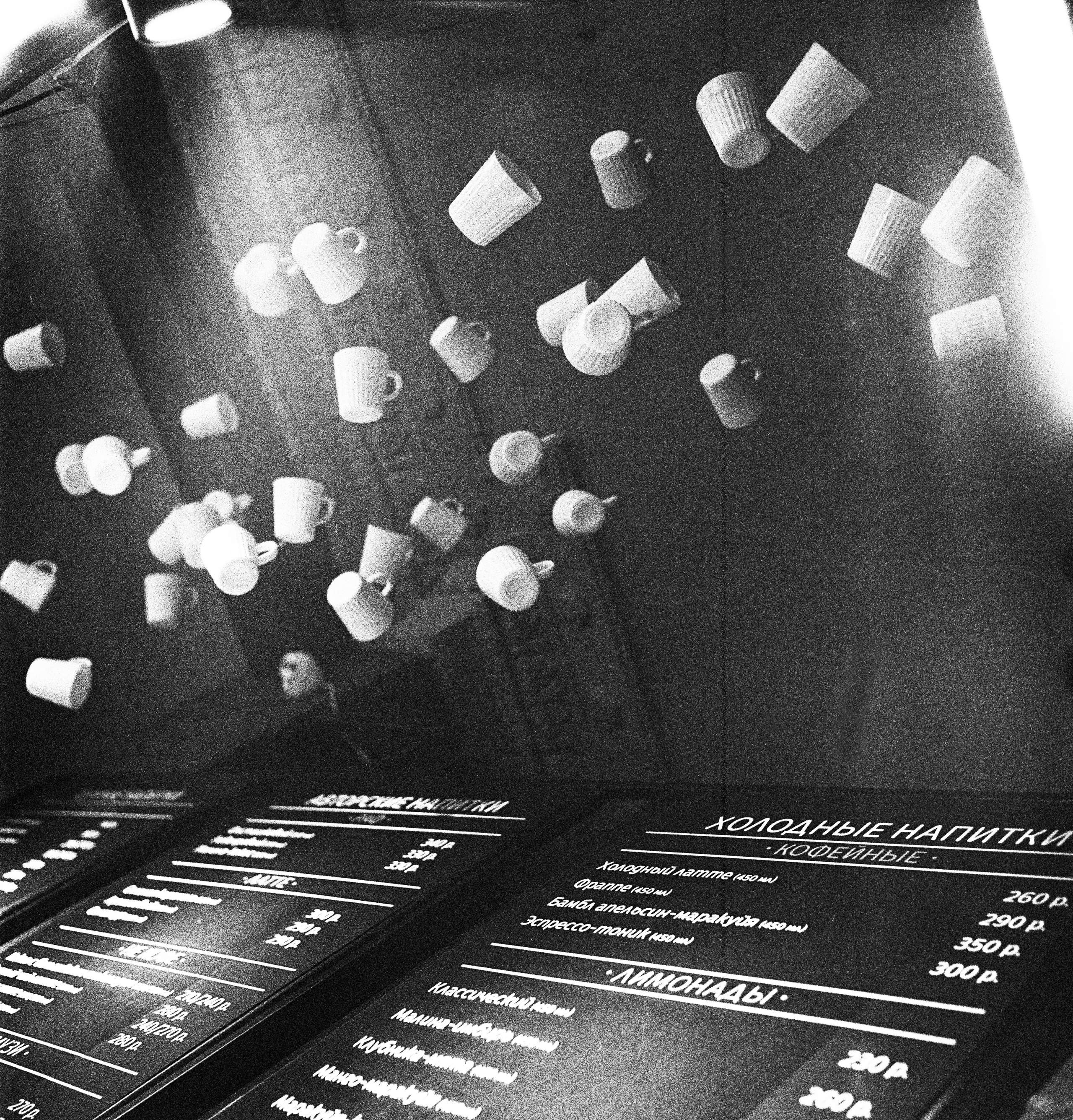 Альбом «Диалог» г. Армавир. Проект «Проявленные в кофе»