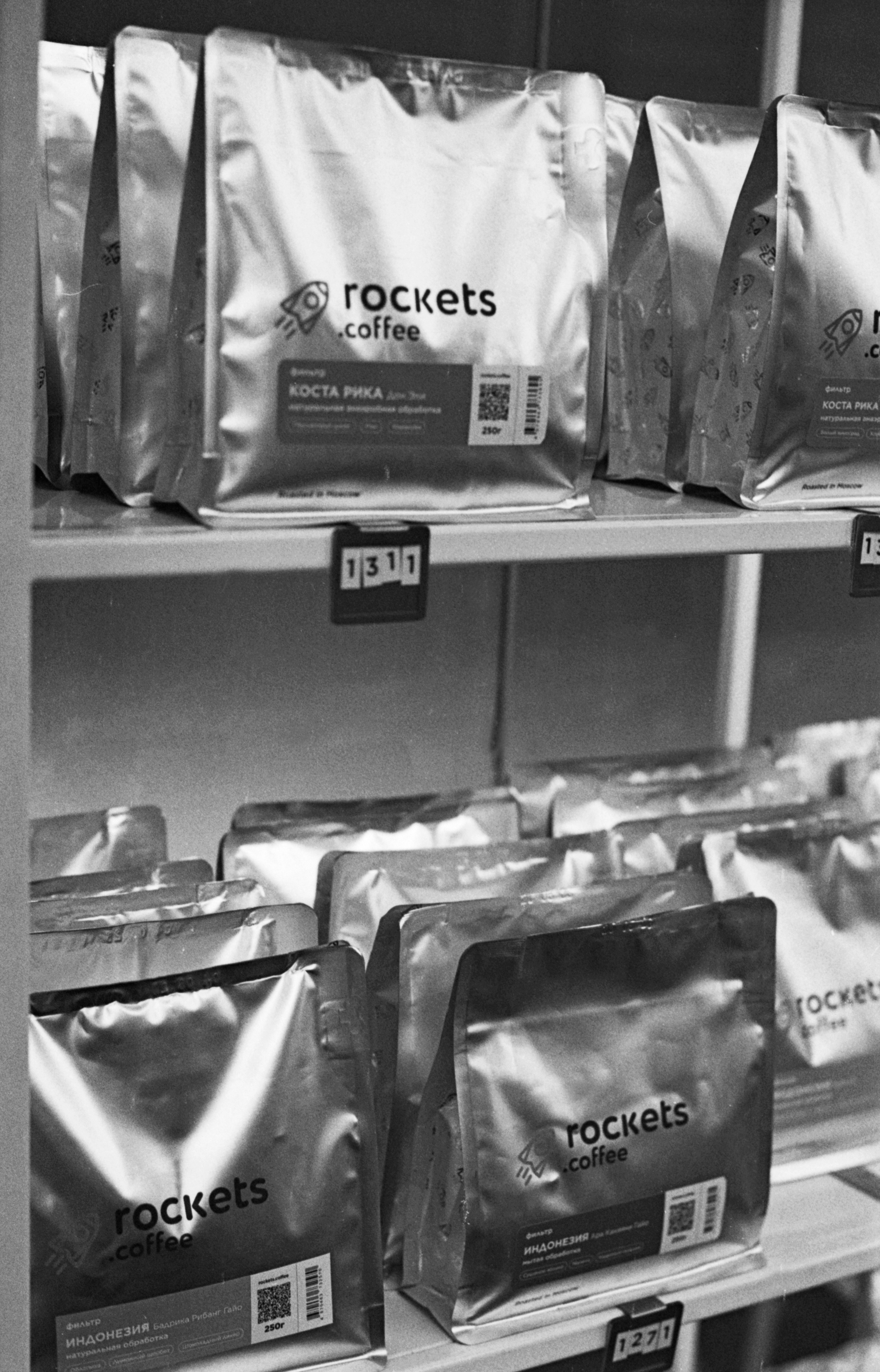 Альбом «Rockets» г. Москва. Проект «Проявленные в кофе»