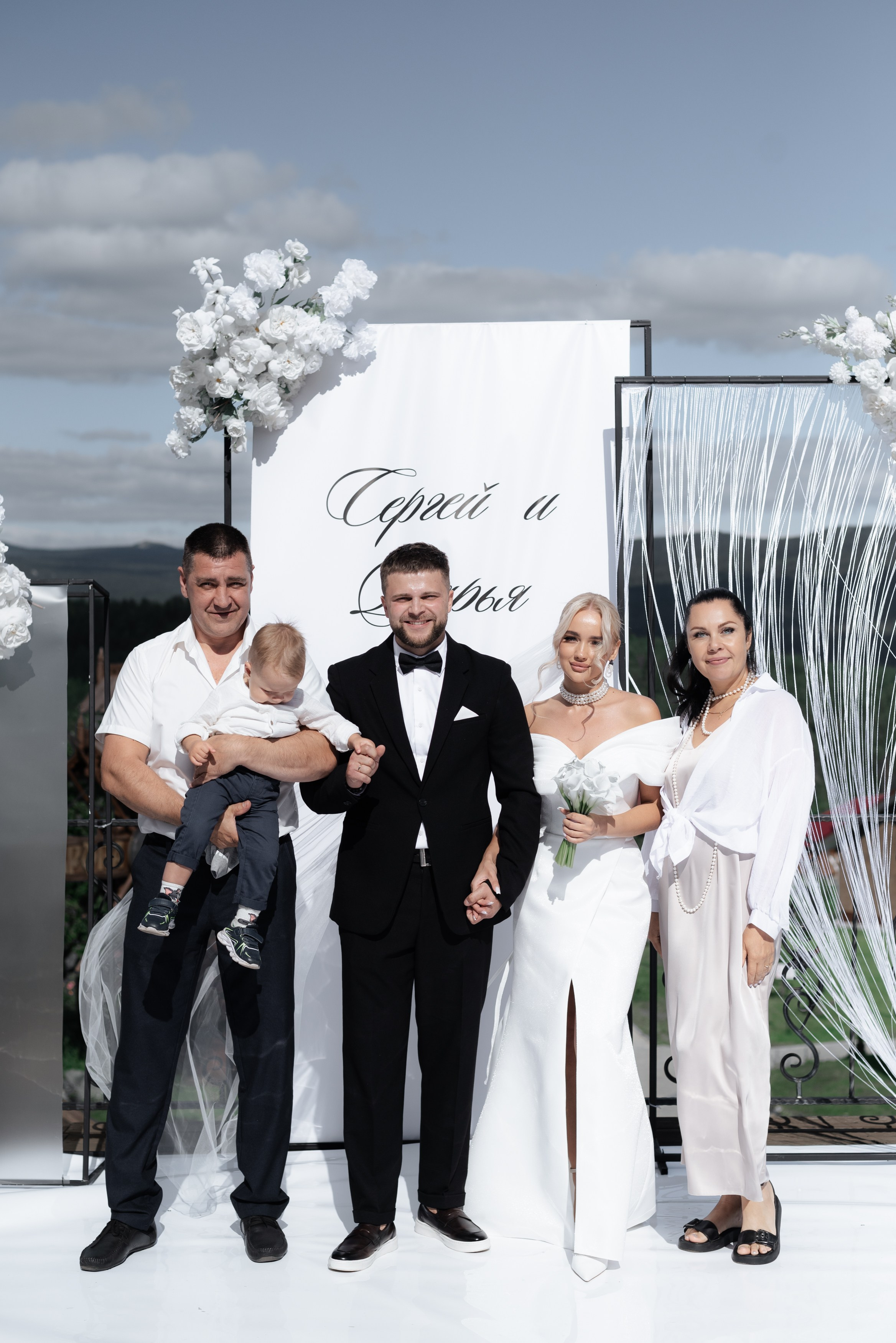 Сергей и Дарья. Главная