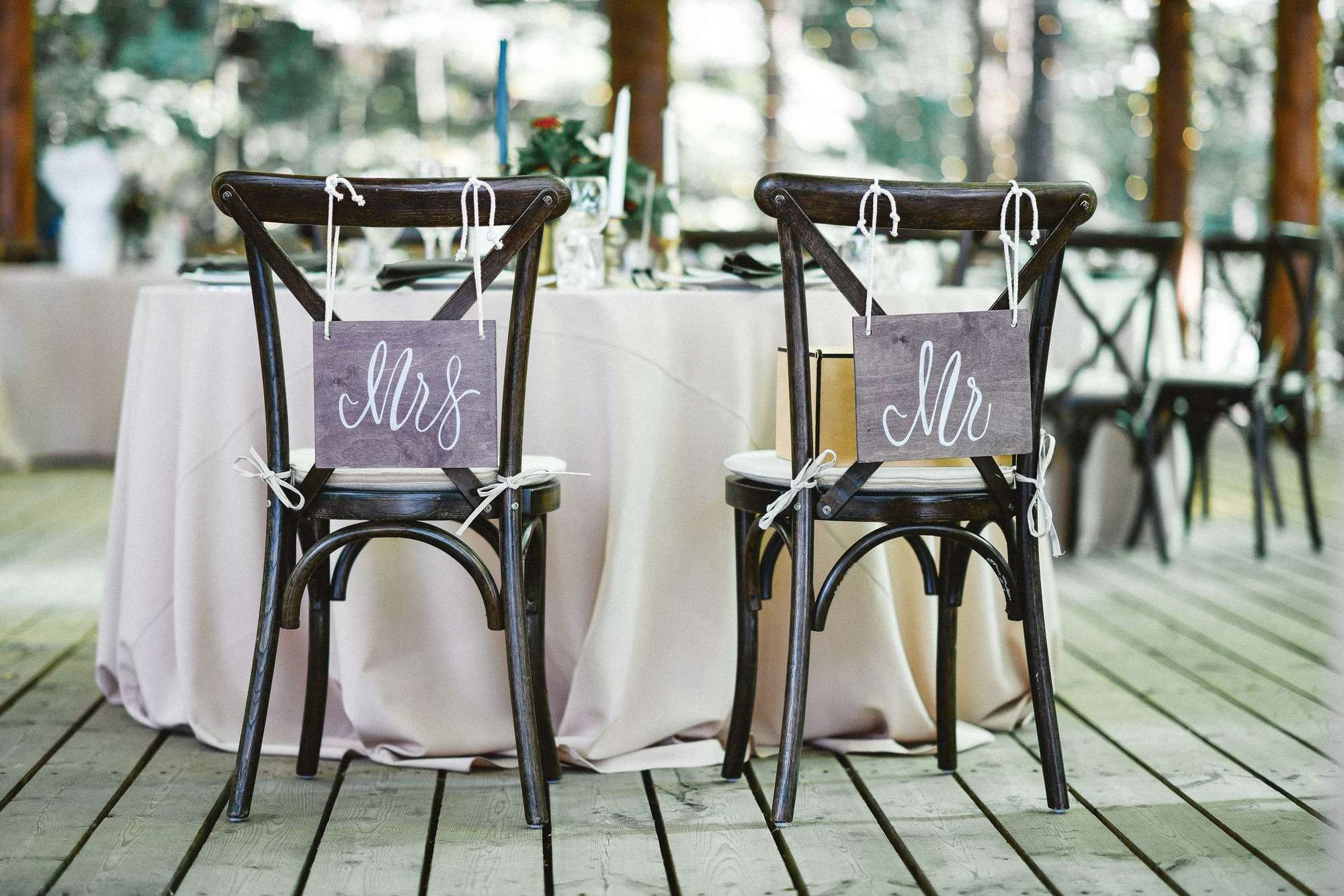 Сергей & Яна. Главная