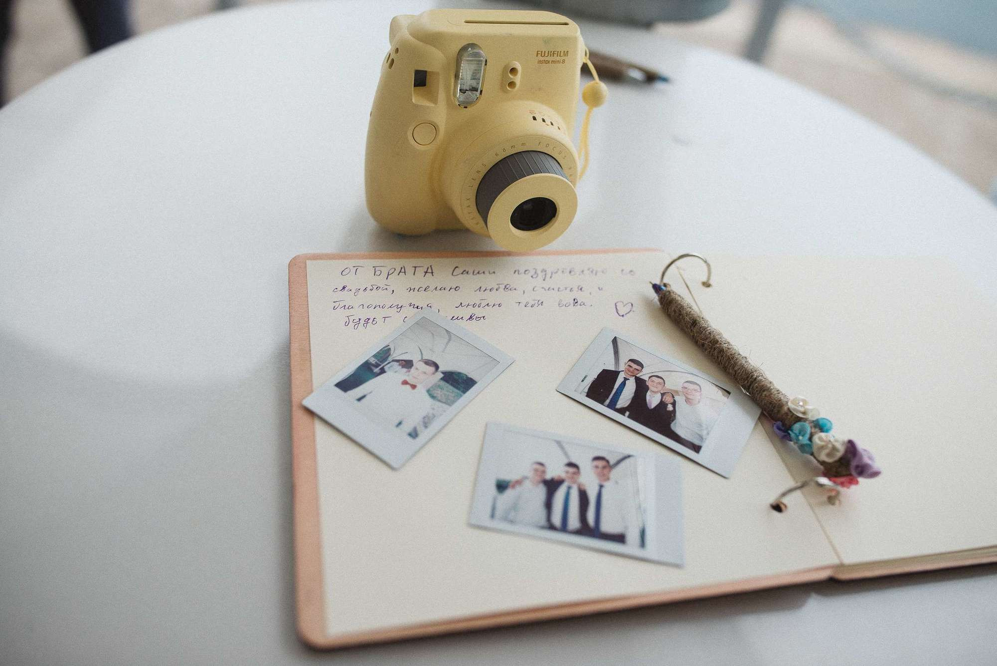 Вова & Вика. Главная