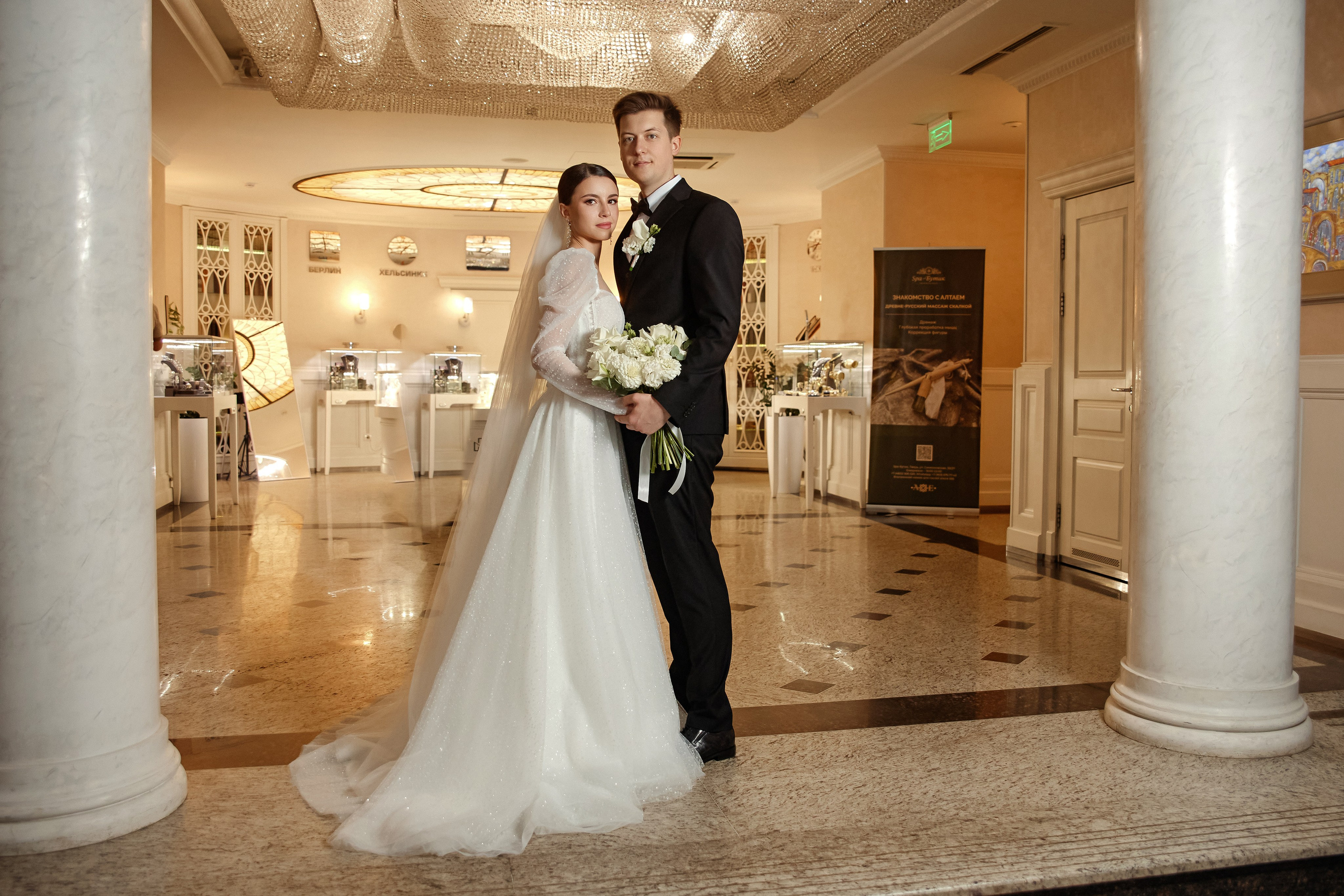 Елизавета и Вадим. Свадебный и портретный фотограф Roxana Imp Тверь Москва