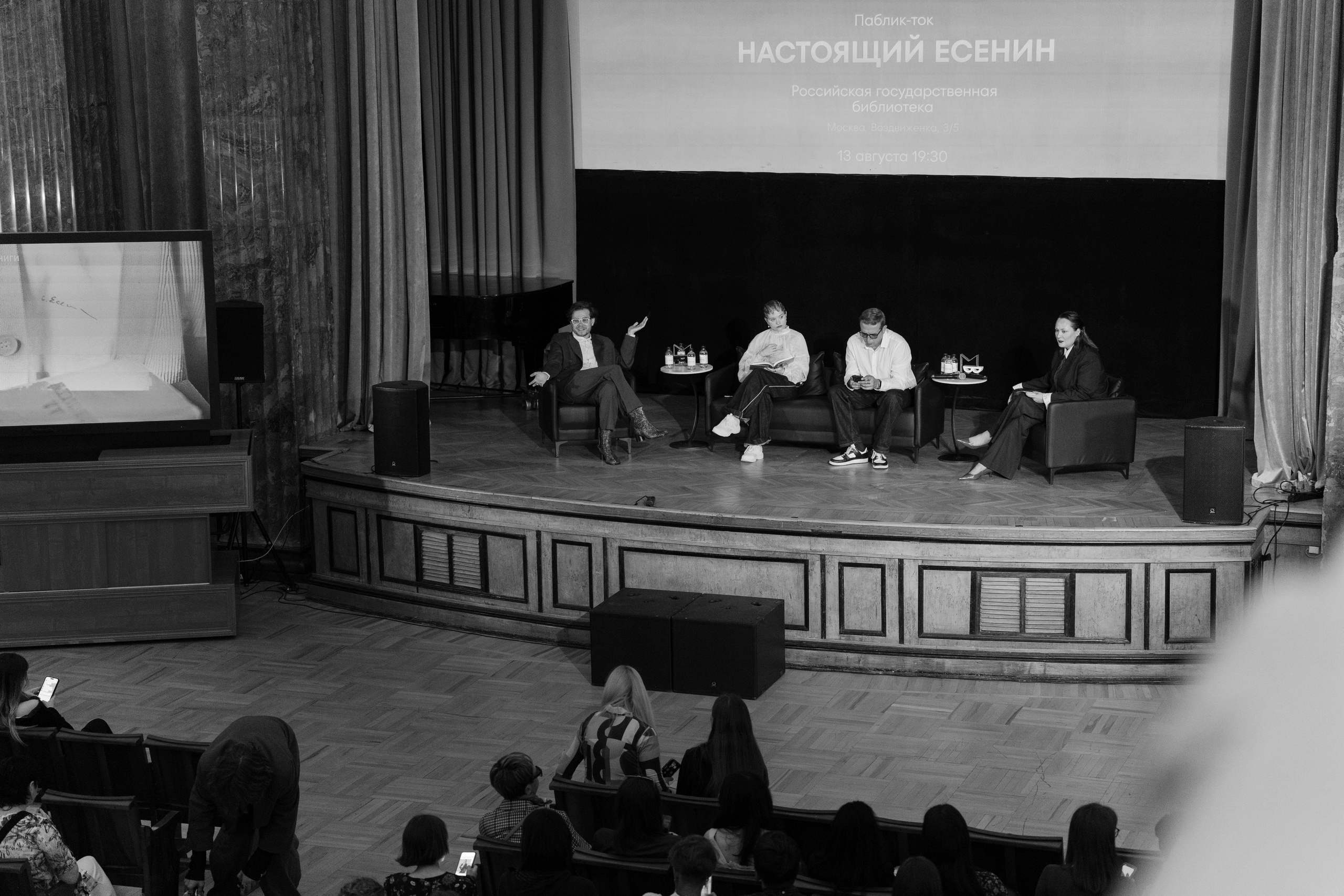 Портретный и репортажный фотограф Настя Климачева