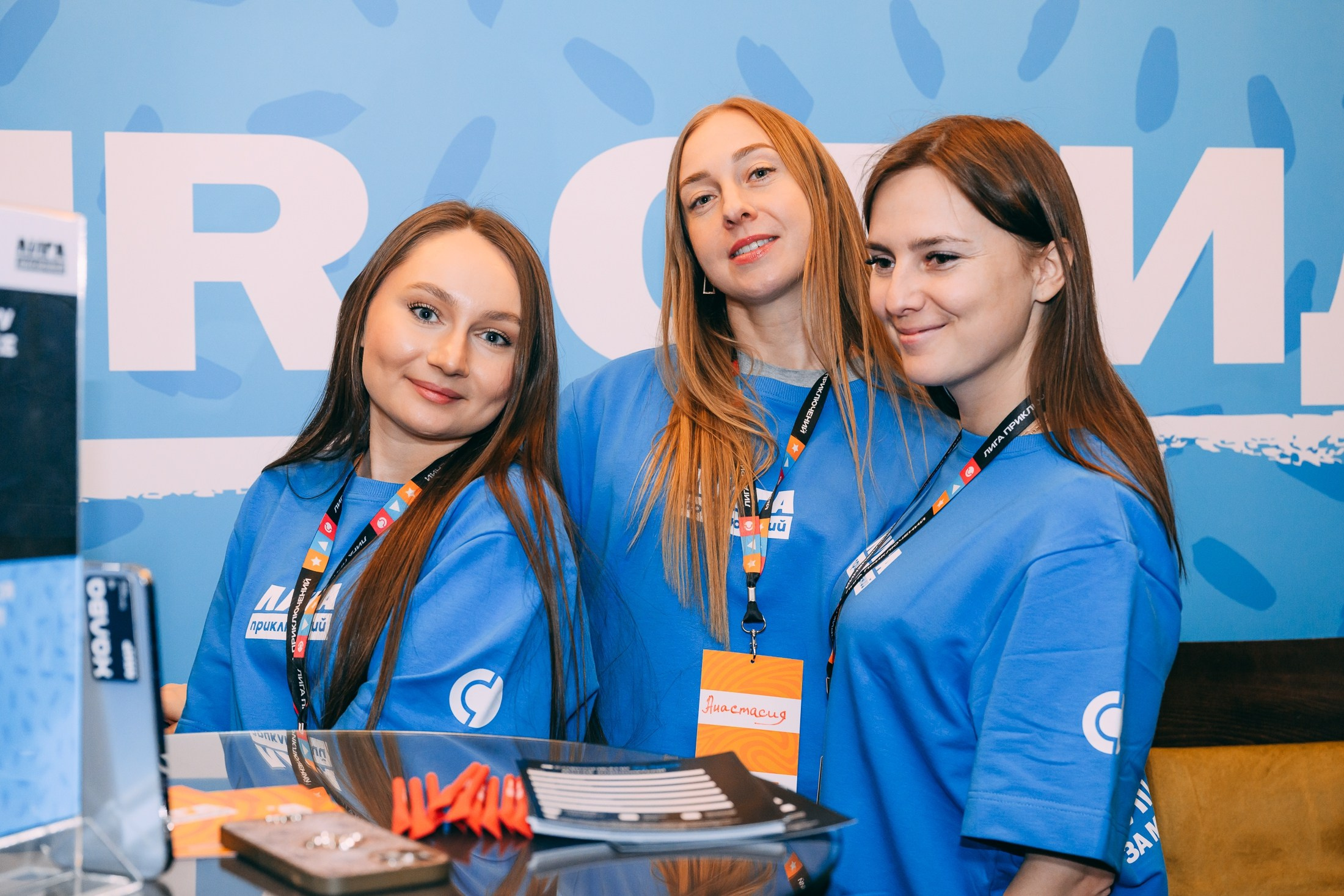 «Лига приключений» Совкомбанка. 📸Портретный и репортажный фотограф | Красноярск | Поливода Дмитрий📸