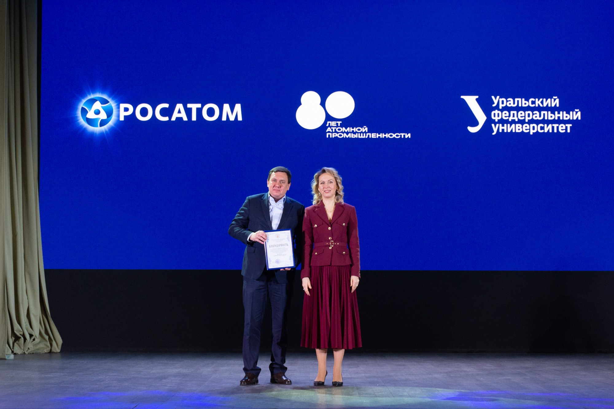 Атом фест Екатеринбург. Фотограф Максим Буряк