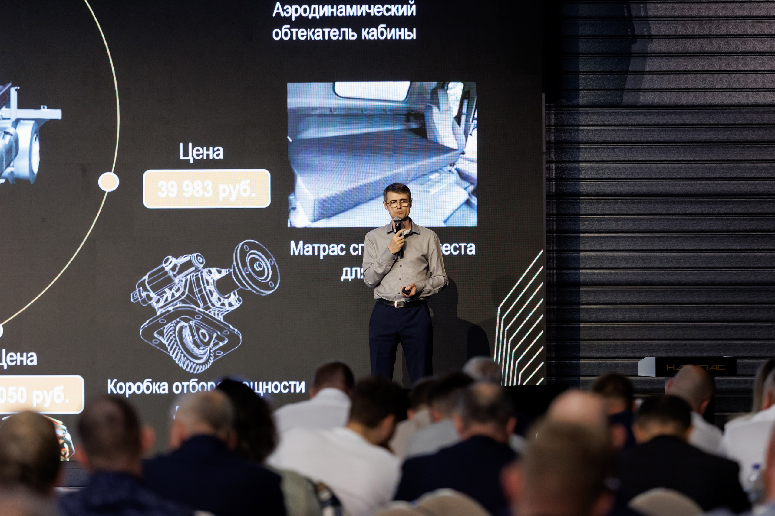 КАМАЗ Компас — Казань. Салихов Марат, свадебный и репортажный фотограф в Казани