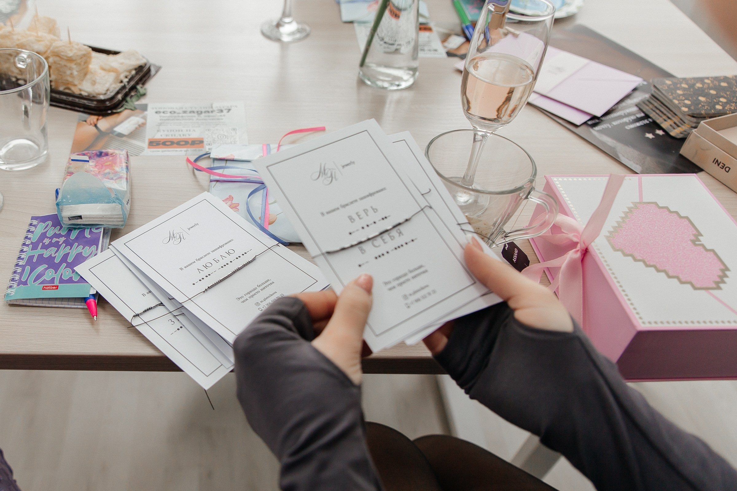 Бьюти завтрак бьюти-стилиста Екатерины. Качуняк Наталия портретный фотограф в Иваново