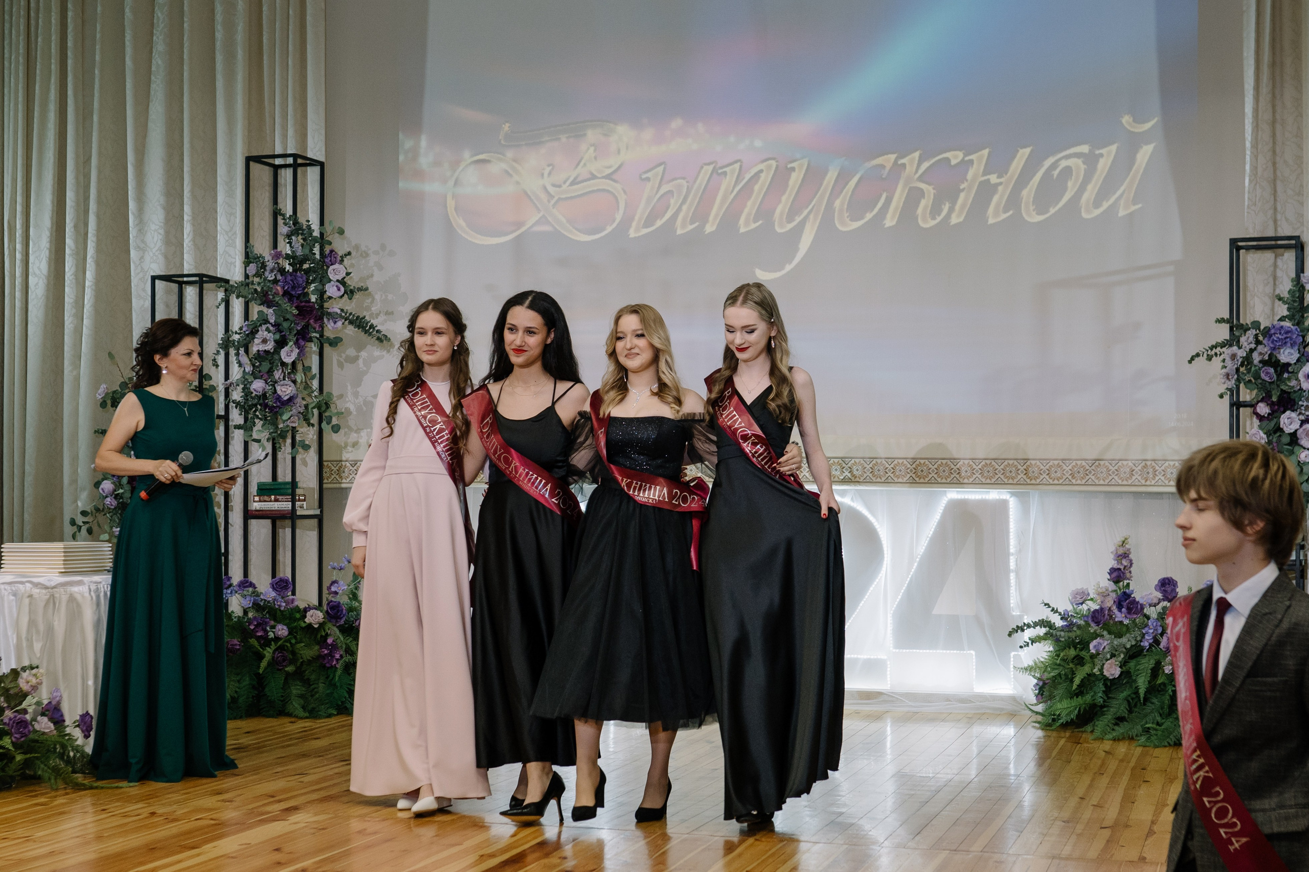 Выпускной 37 школа