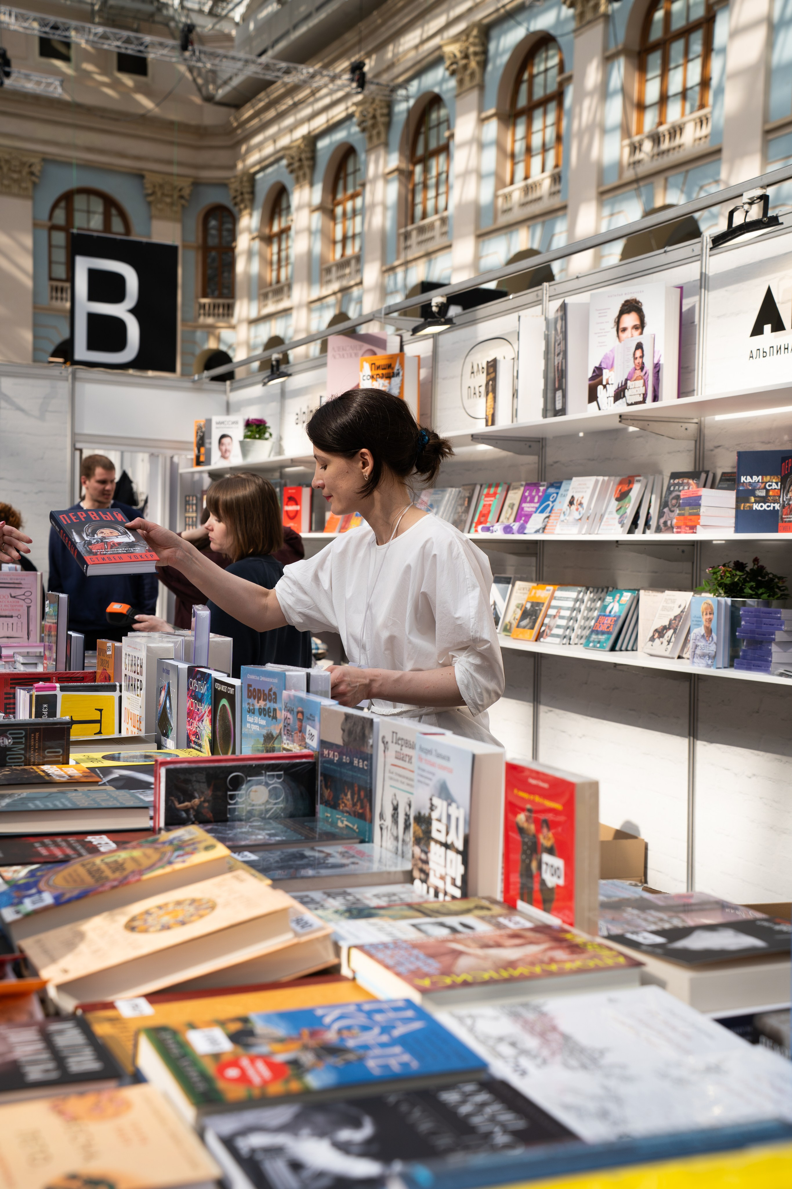 Non/fictio№ 2026 Гостиный двор. Фотограф в Москве Ксения Насокина