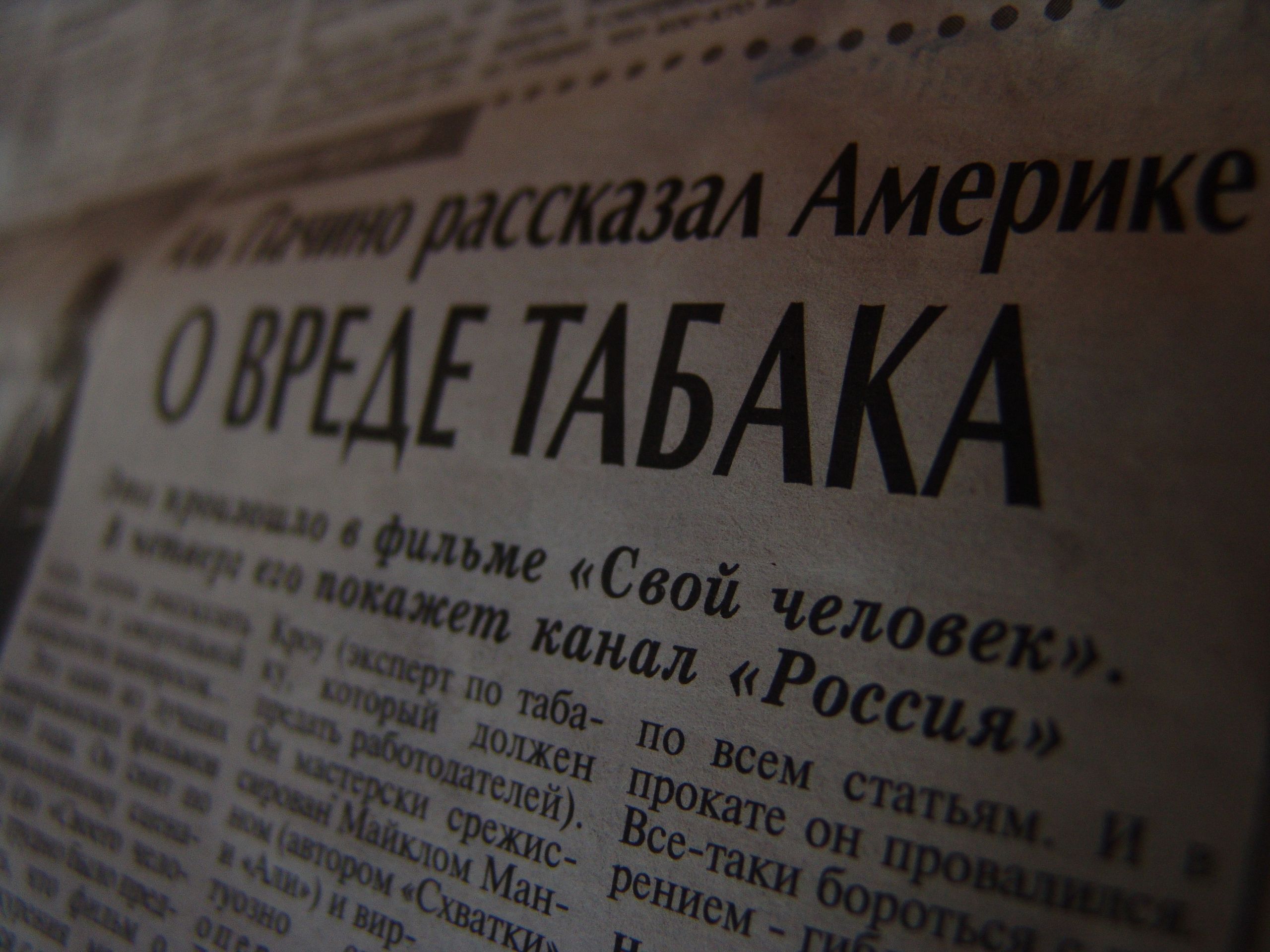 Приезд КС 2005. Заставка