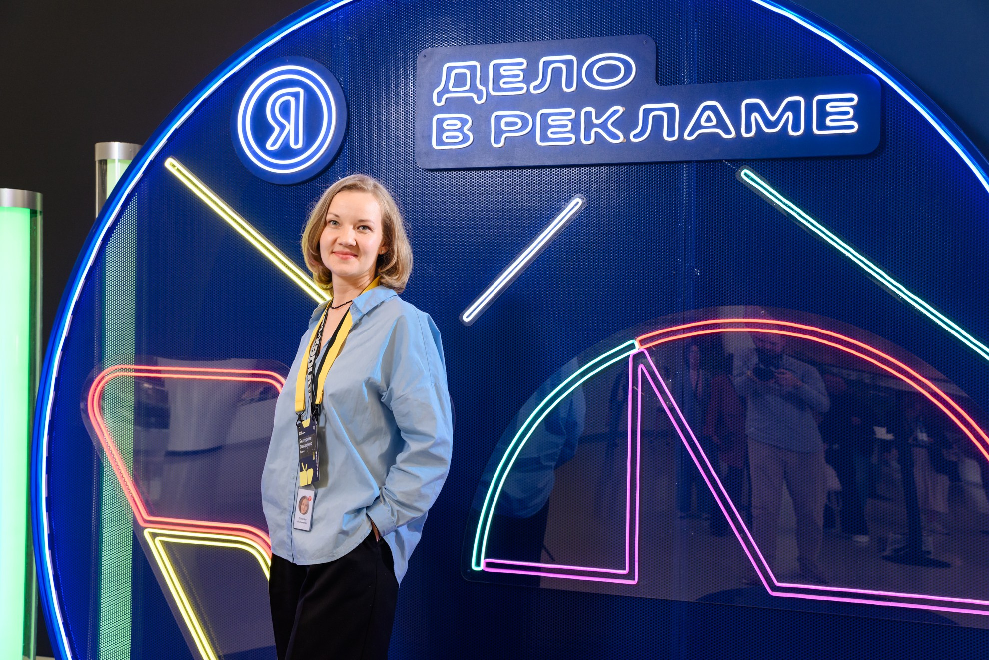 Яндекс — Всё дело в рекламе (репортаж и фотозона). Константин Солодянкин — свадебный и репортажный фотограф в Екатеринбурге и Верхней Пышме