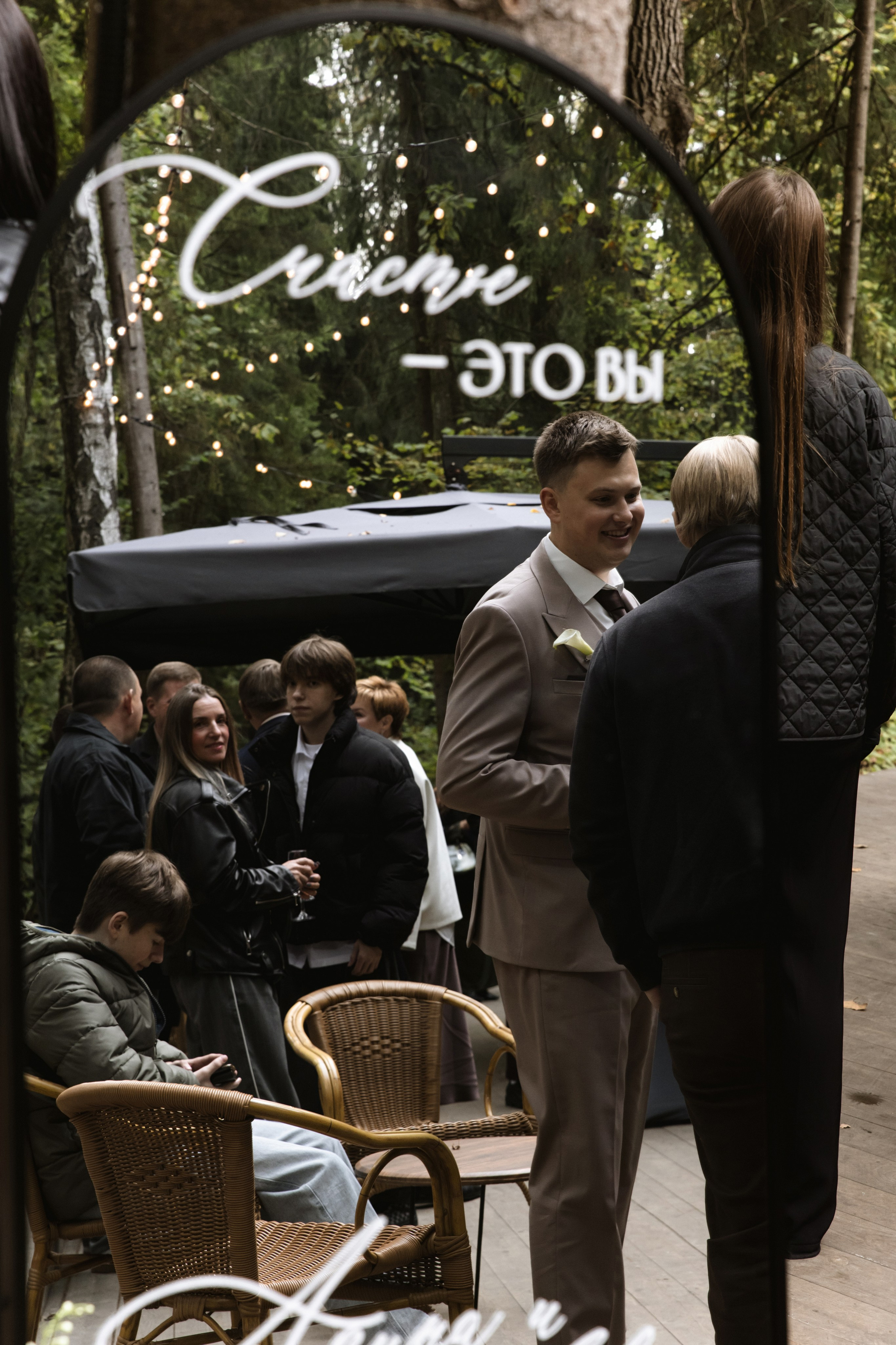 Павел и Арина. Свадебный фотограф Дарья Свет