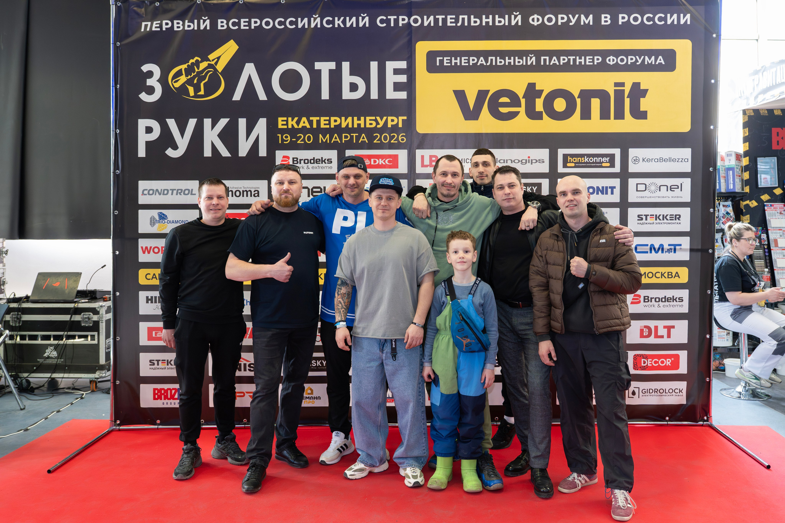 Выставки, форумы, конференции. Фотограф в Екатеринбурге Юрий Кутаев