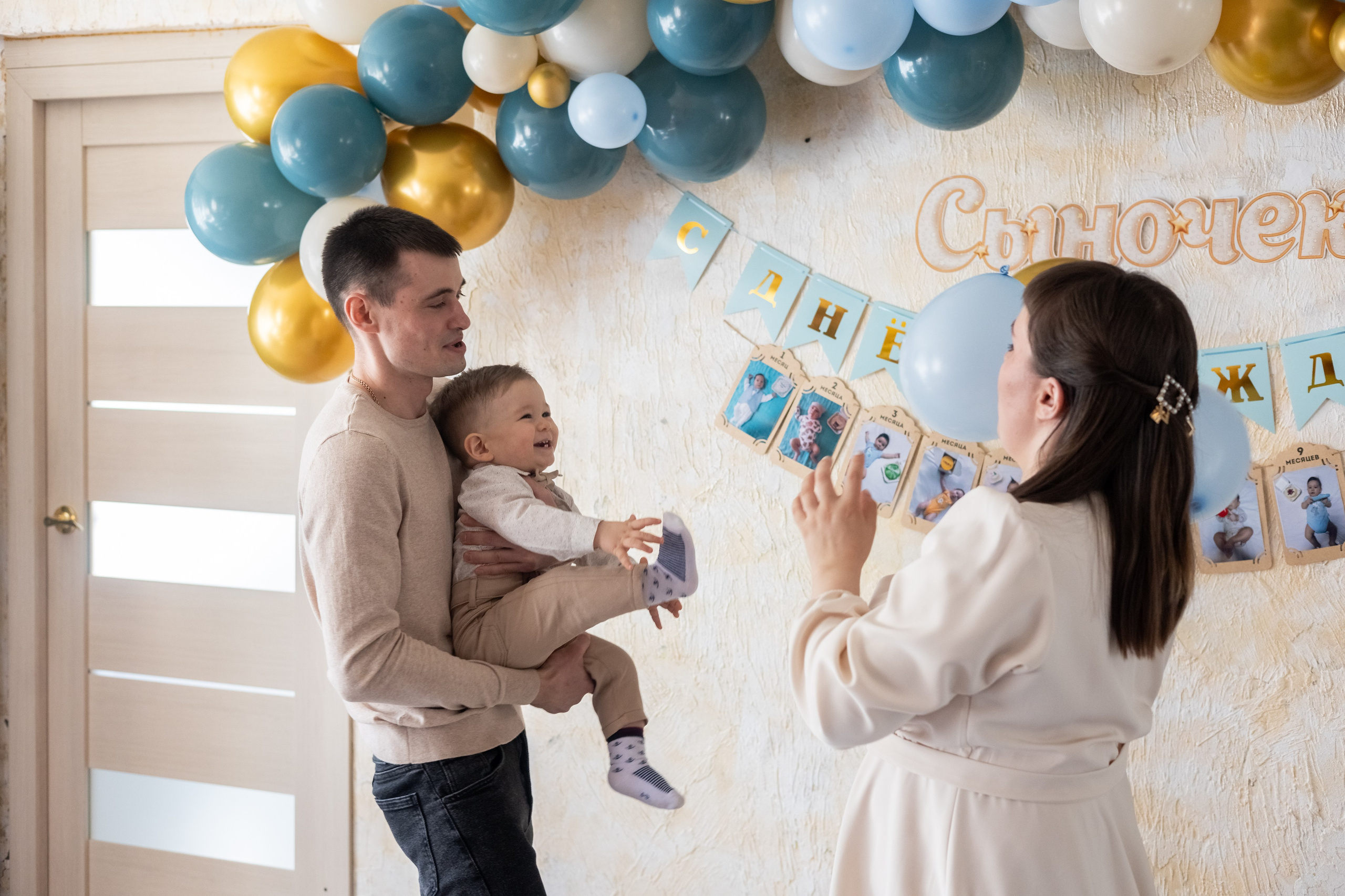 Годик. Фотограф в Чите Анна Осадчая