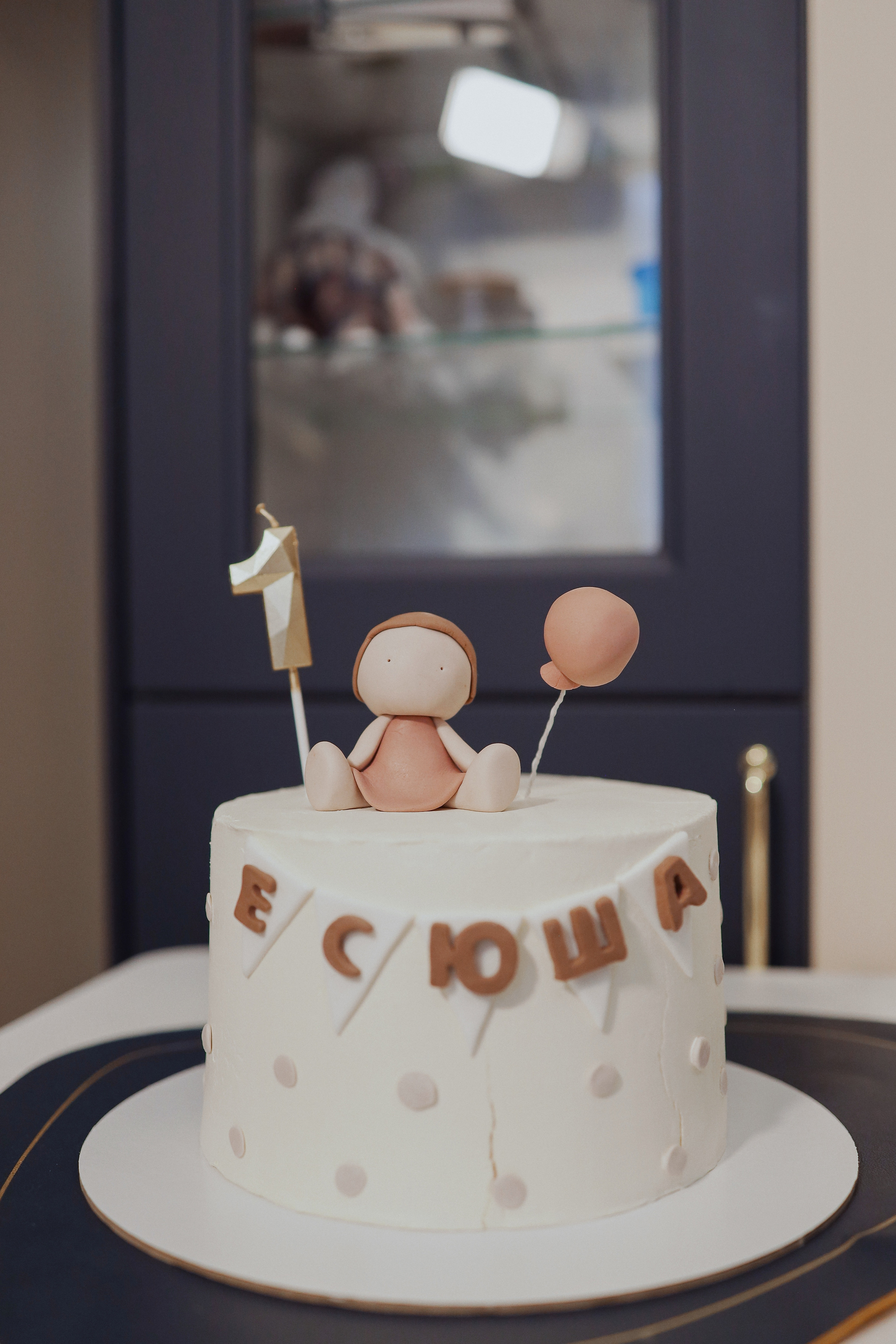 День рожденье дома. Фотограф Анастасия Пинчук