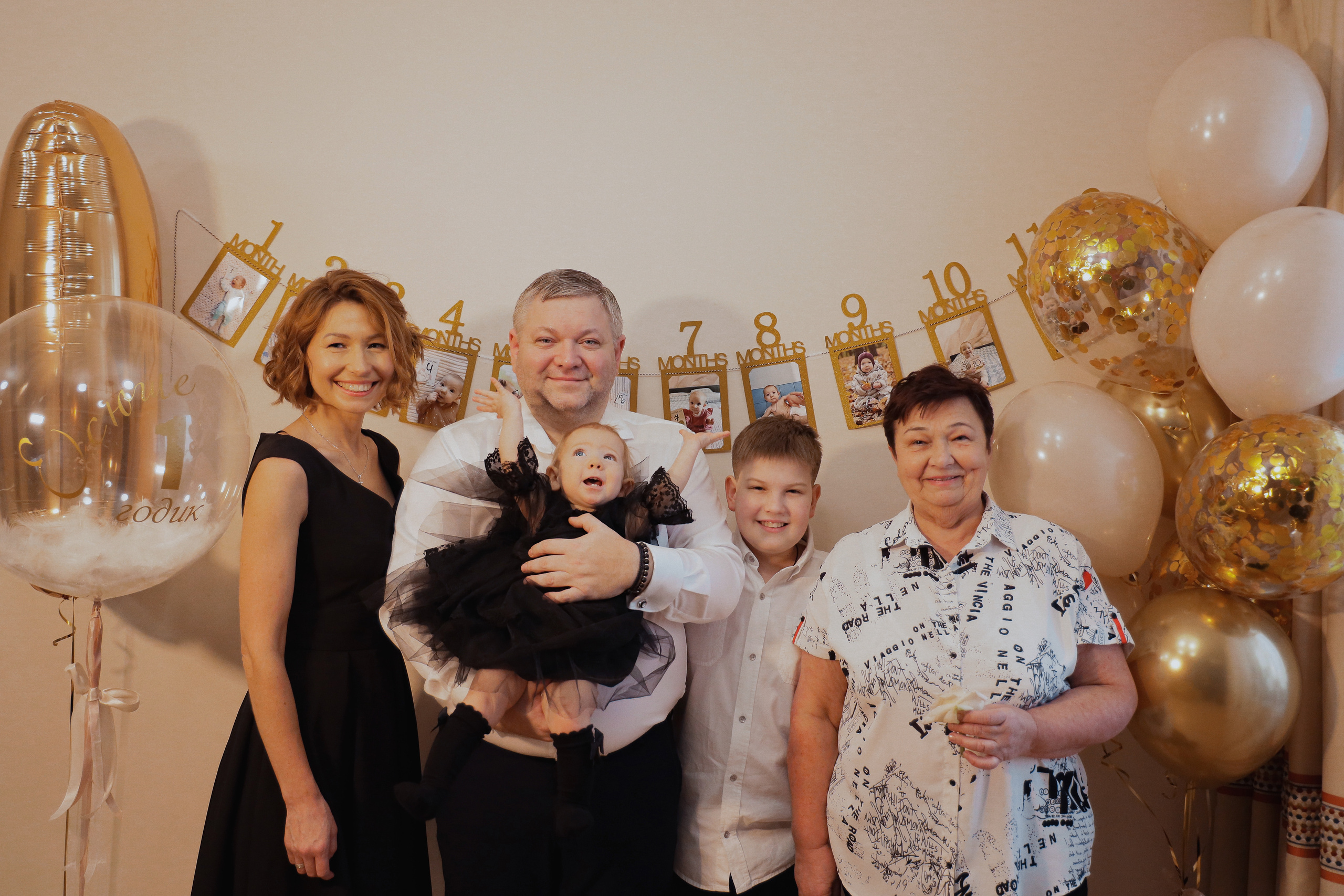 День рожденье дома. Фотограф Анастасия Пинчук